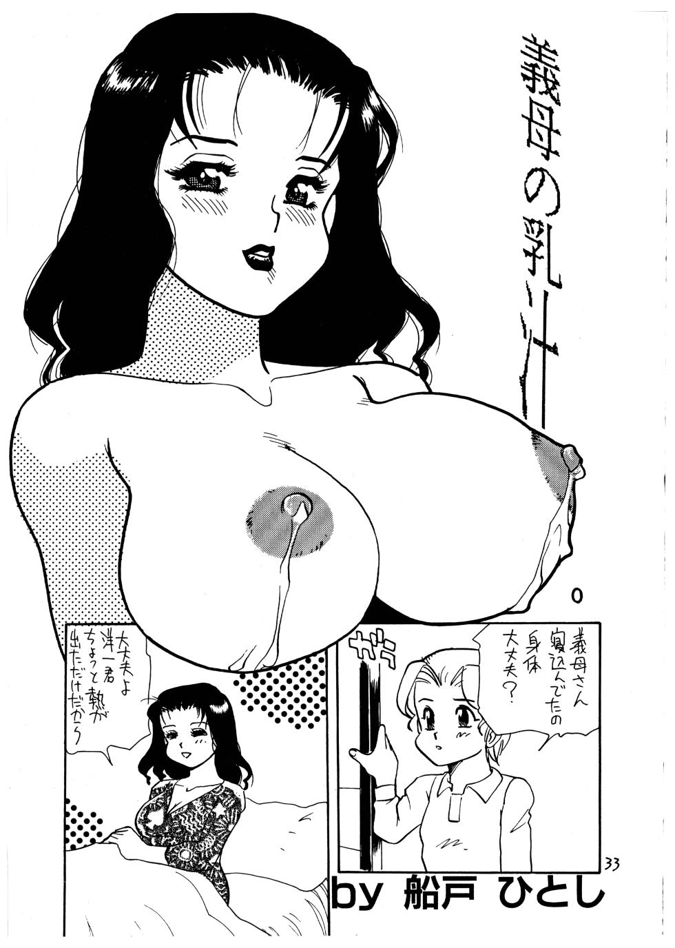 [P Shoukai (Various)] Momo-an Vol. 1 (Shiru) - Page 33