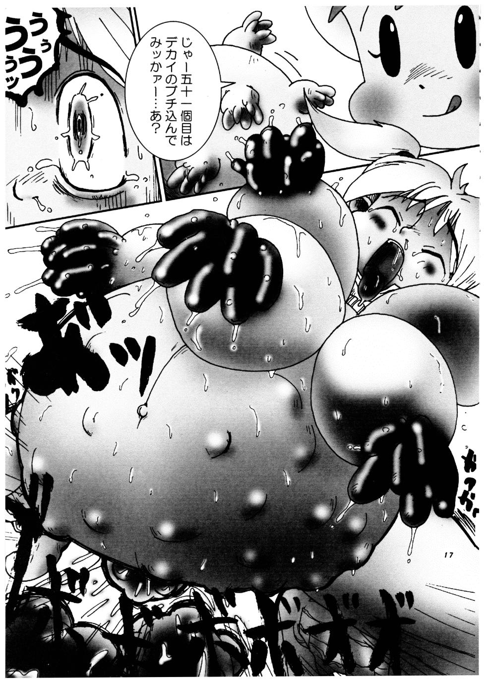 [P Shoukai (Various)] Momo-an Vol. 4 (Yarisugi Temiyou) - Page 18