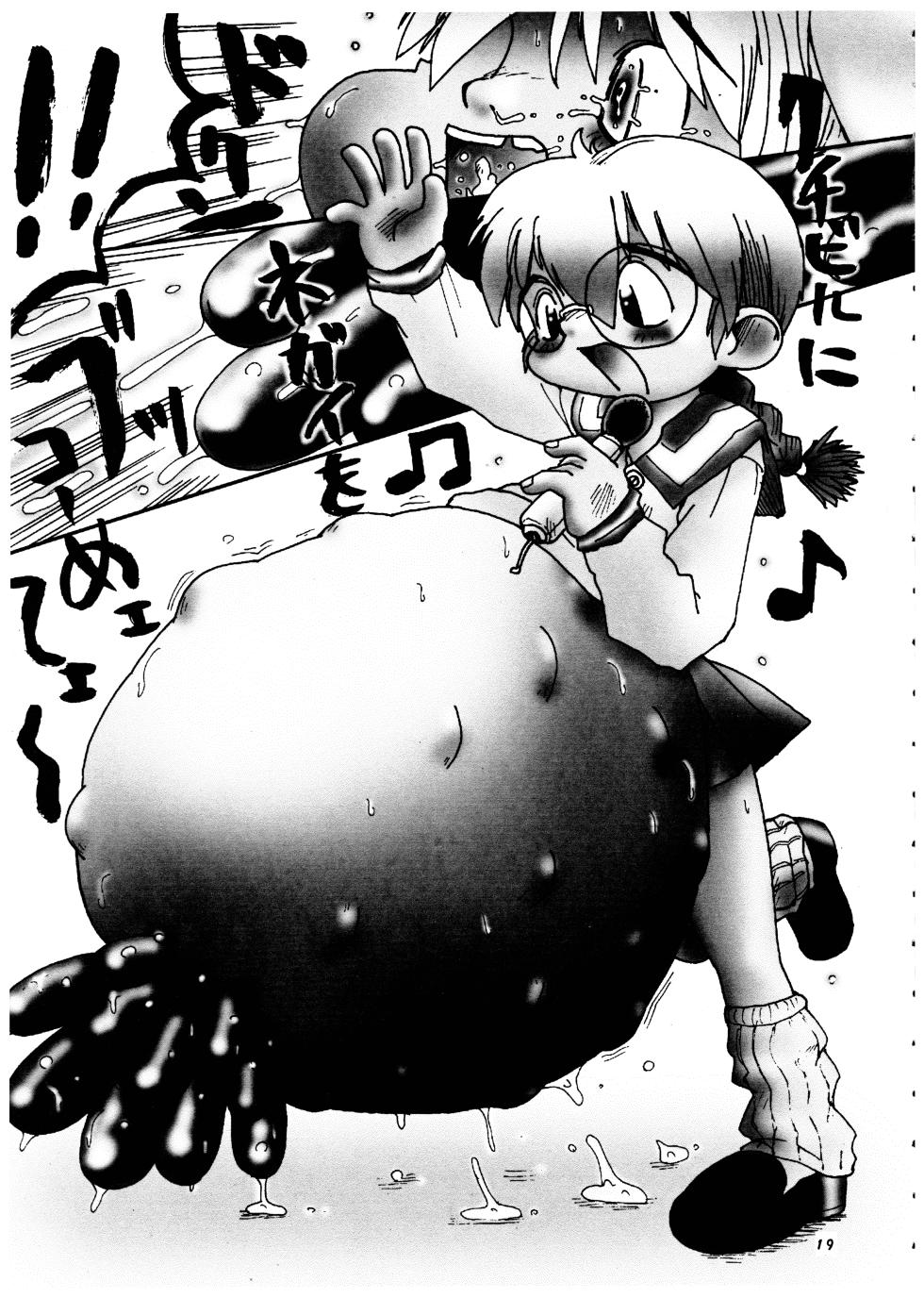 [P Shoukai (Various)] Momo-an Vol. 4 (Yarisugi Temiyou) - Page 20