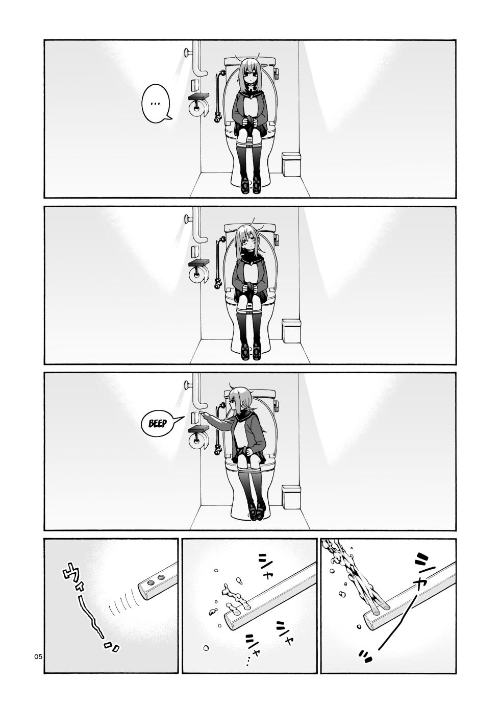 [Hogeramu] Kurimaro (Seitokai ni mo Ana wa Aru!) [English] {Doujins.com} - Page 5