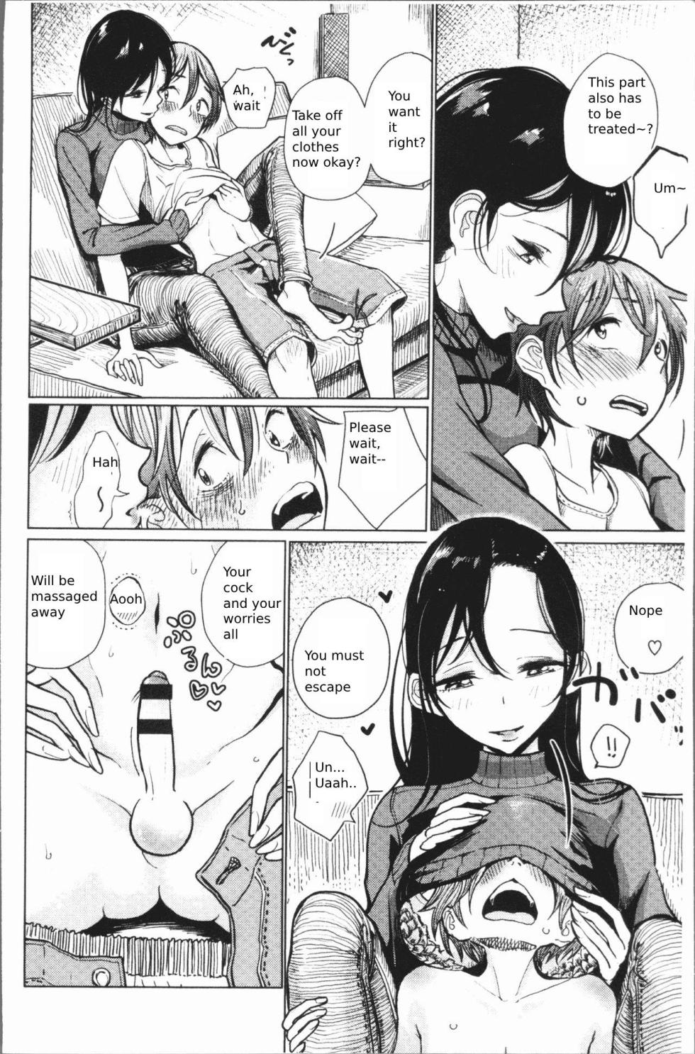 [Dibi] Iede - run away (Amaku Kanadete) [English] [seldiora] - Page 6