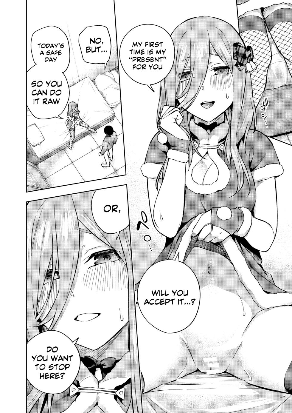 [Kozuki Sousaku Dokoro (Kozuki)] Chri Bocchi Miku - Miku is alone at Christmas. | Miku Is Alone During Christmas   (Gotoubun no Hanayome) [English] {Doujins.com} [Digital] - Page 17