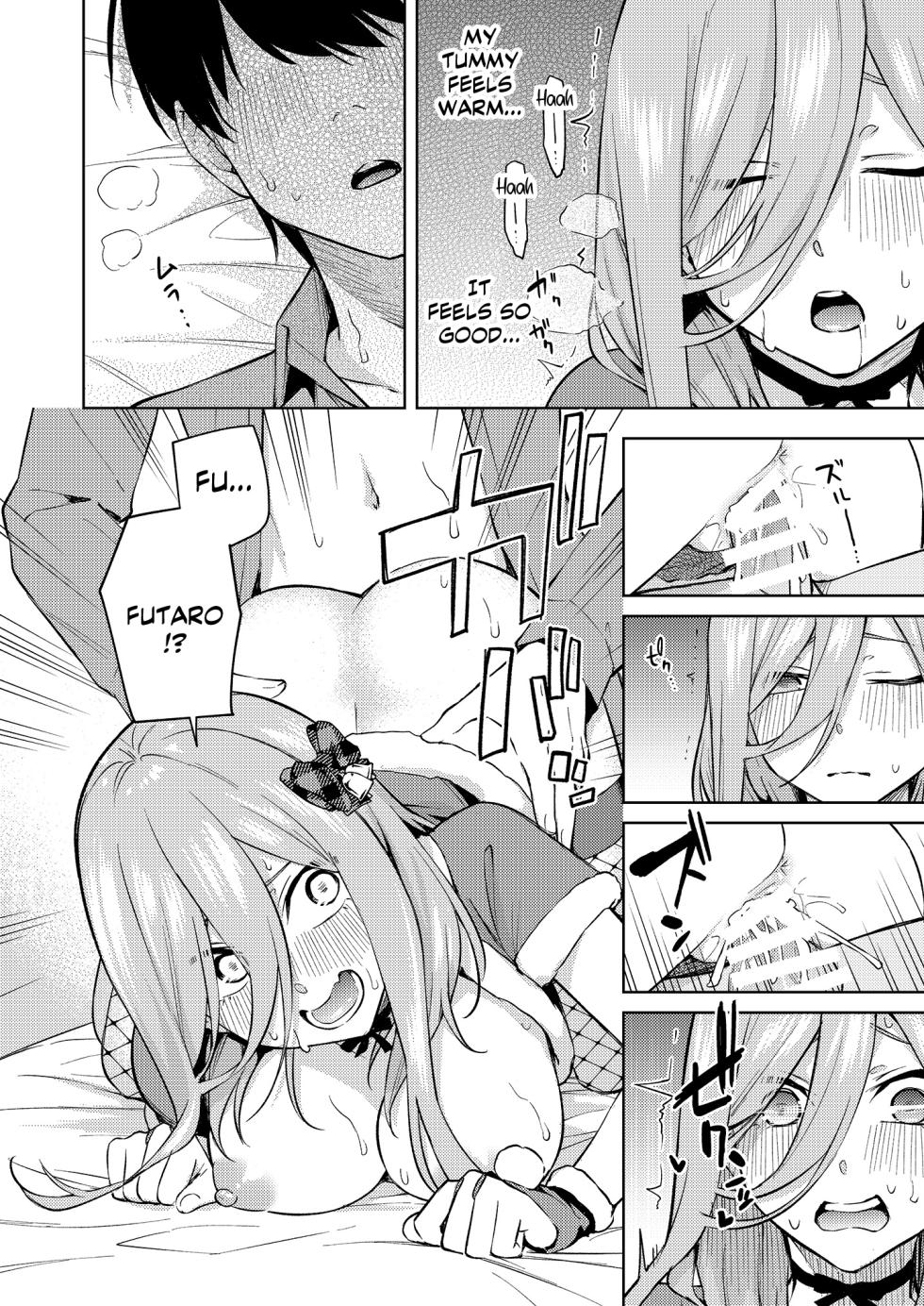 [Kozuki Sousaku Dokoro (Kozuki)] Chri Bocchi Miku - Miku is alone at Christmas. | Miku Is Alone During Christmas   (Gotoubun no Hanayome) [English] {Doujins.com} [Digital] - Page 23