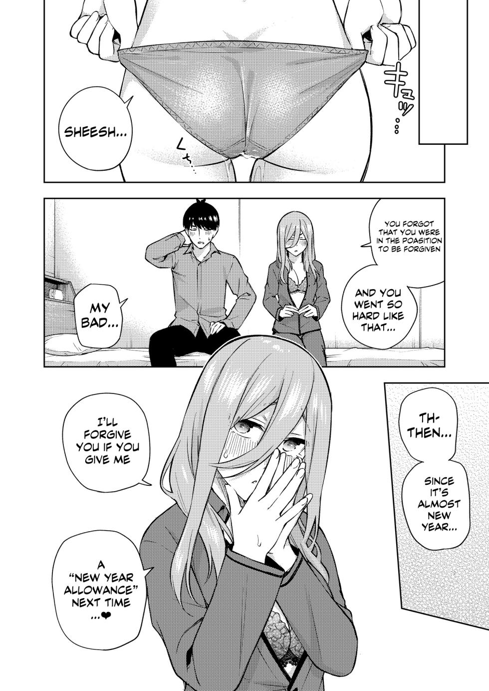 [Kozuki Sousaku Dokoro (Kozuki)] Chri Bocchi Miku - Miku is alone at Christmas. | Miku Is Alone During Christmas   (Gotoubun no Hanayome) [English] {Doujins.com} [Digital] - Page 27