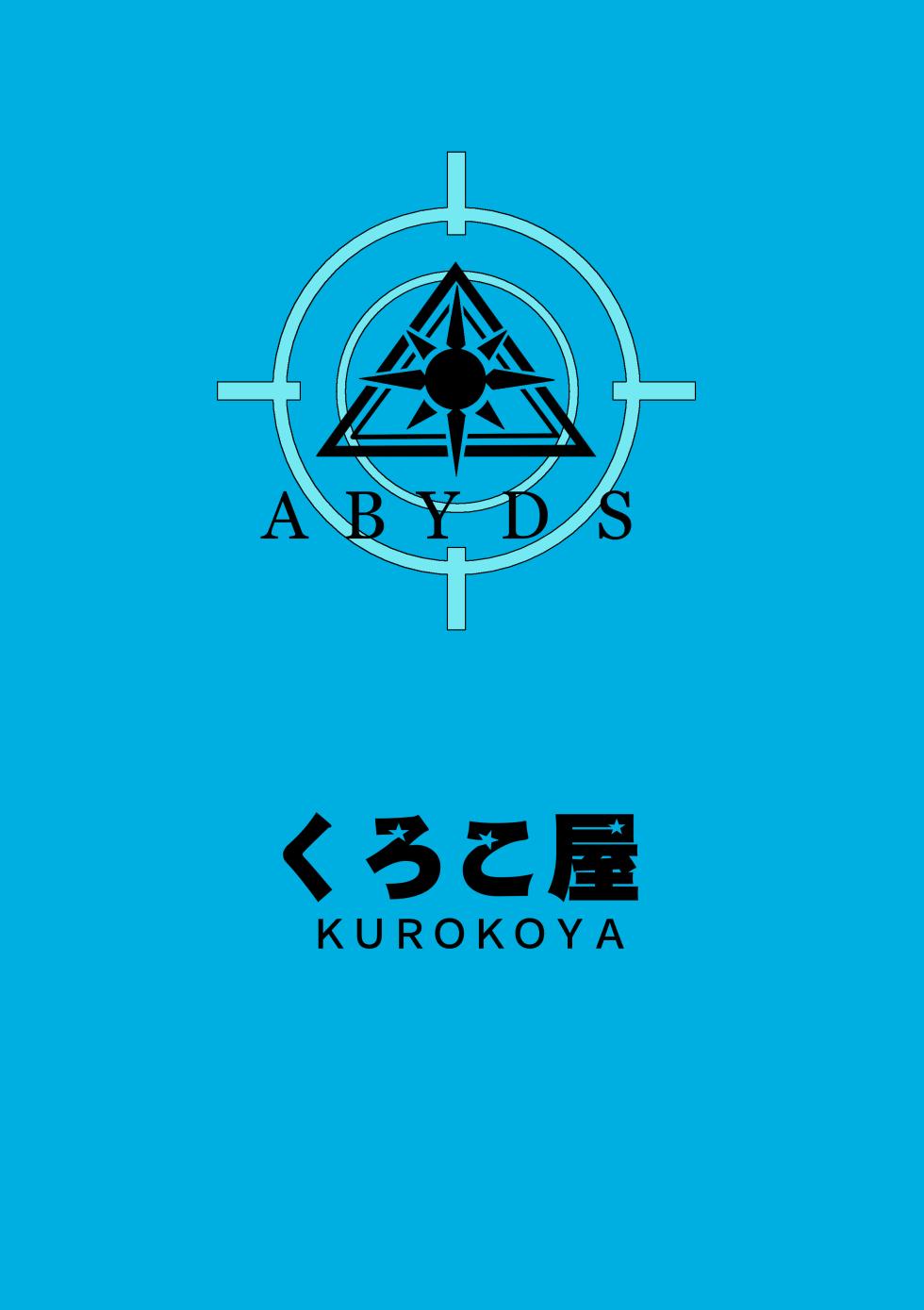 [Kurokoya (Shikigami Kuroko)] Mn... Ima Nuite Ageru ne Sensei | Mm.., I'll Get You Off Right Now, Sensei (Blue Archive) [English] {Doujins.com} [Digital] - Page 26