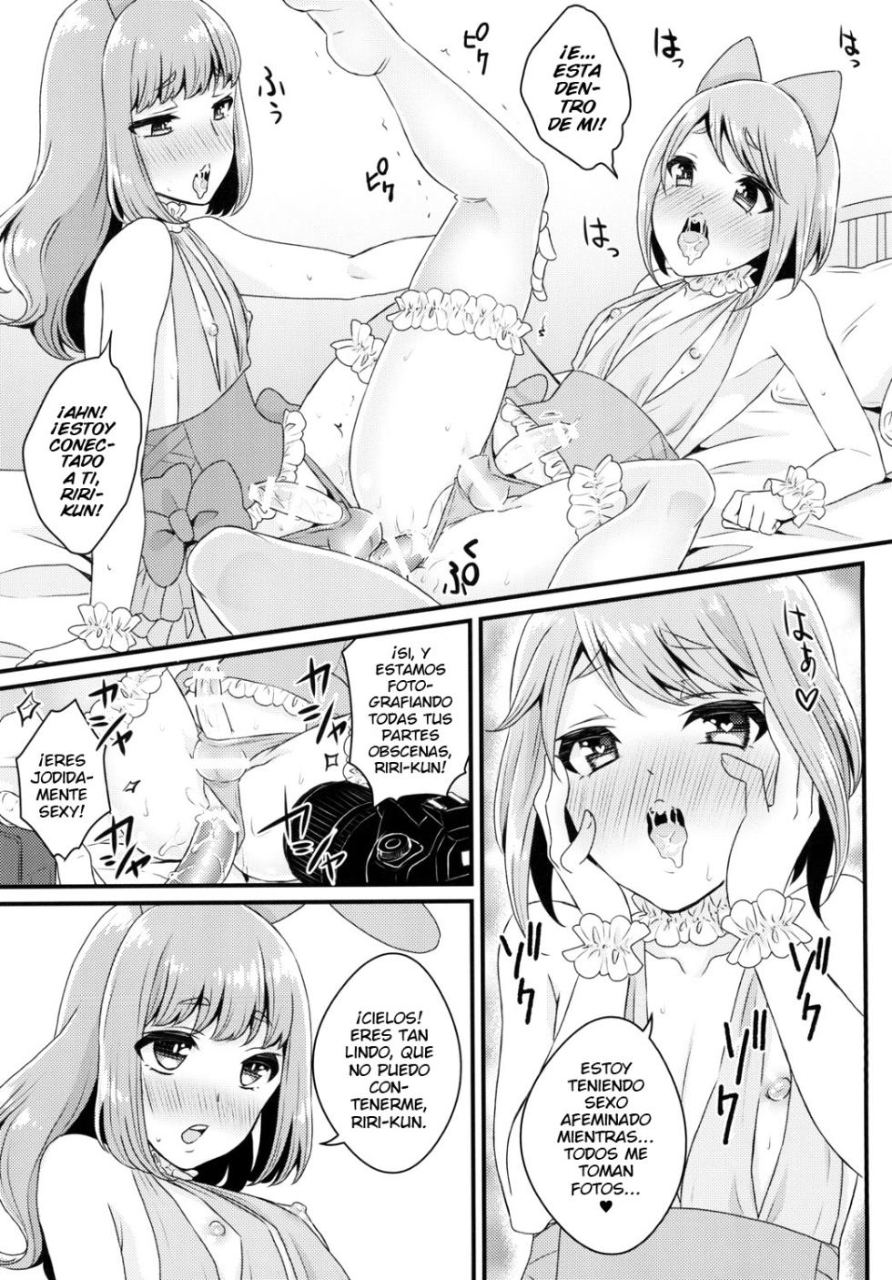 [Akaeboshi (Binto)] Bukkake Satsueikai -CJD no Beit Hen- [Spanish] [Digital] - Page 16