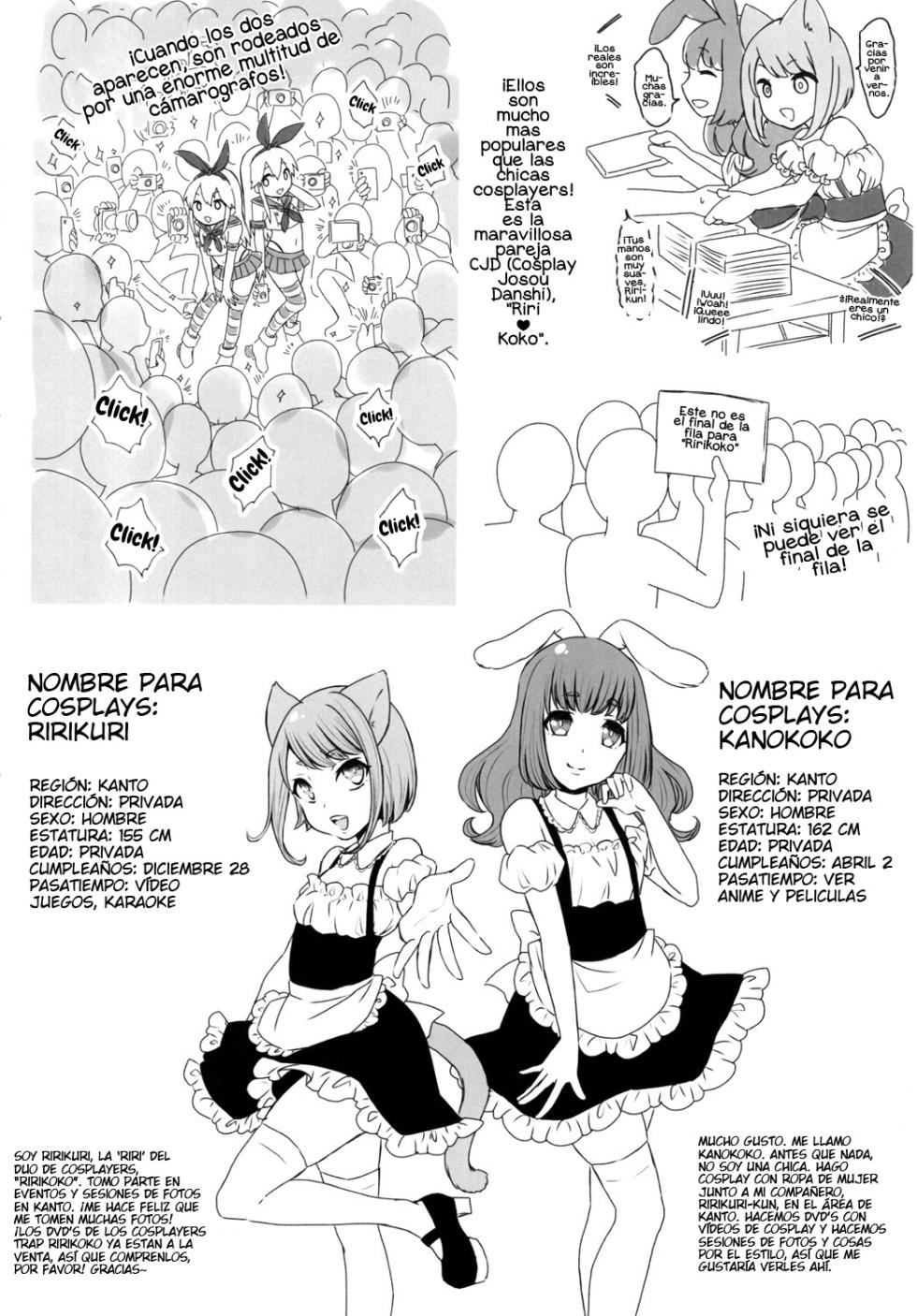 [Akaeboshi (Binto)] Bukkake Satsueikai -CJD no Beit Hen- [Spanish] [Digital] - Page 23
