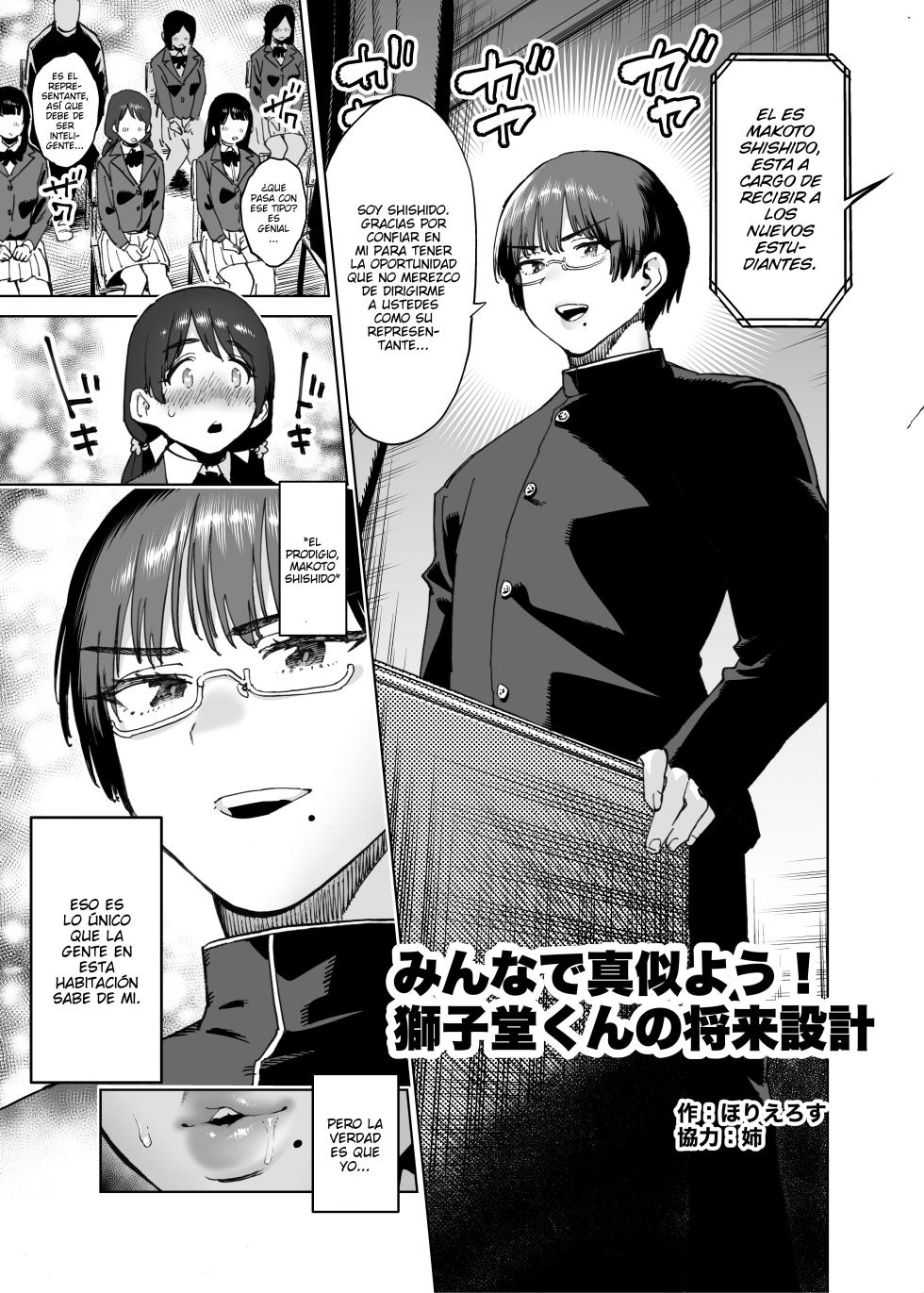 [Hakai Daiteikoku (Various)] Shemale & Mesu Danshi Goudoushi C's HAVEN 3 Rod [Digital] [Esp] - Page 7