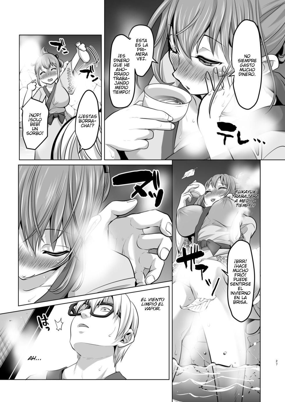 [Nemui Neru] The Prim and Proper Slutty Mother and Daughter Who Request Deviant Sex from Me At Every Opportunity - Page 26