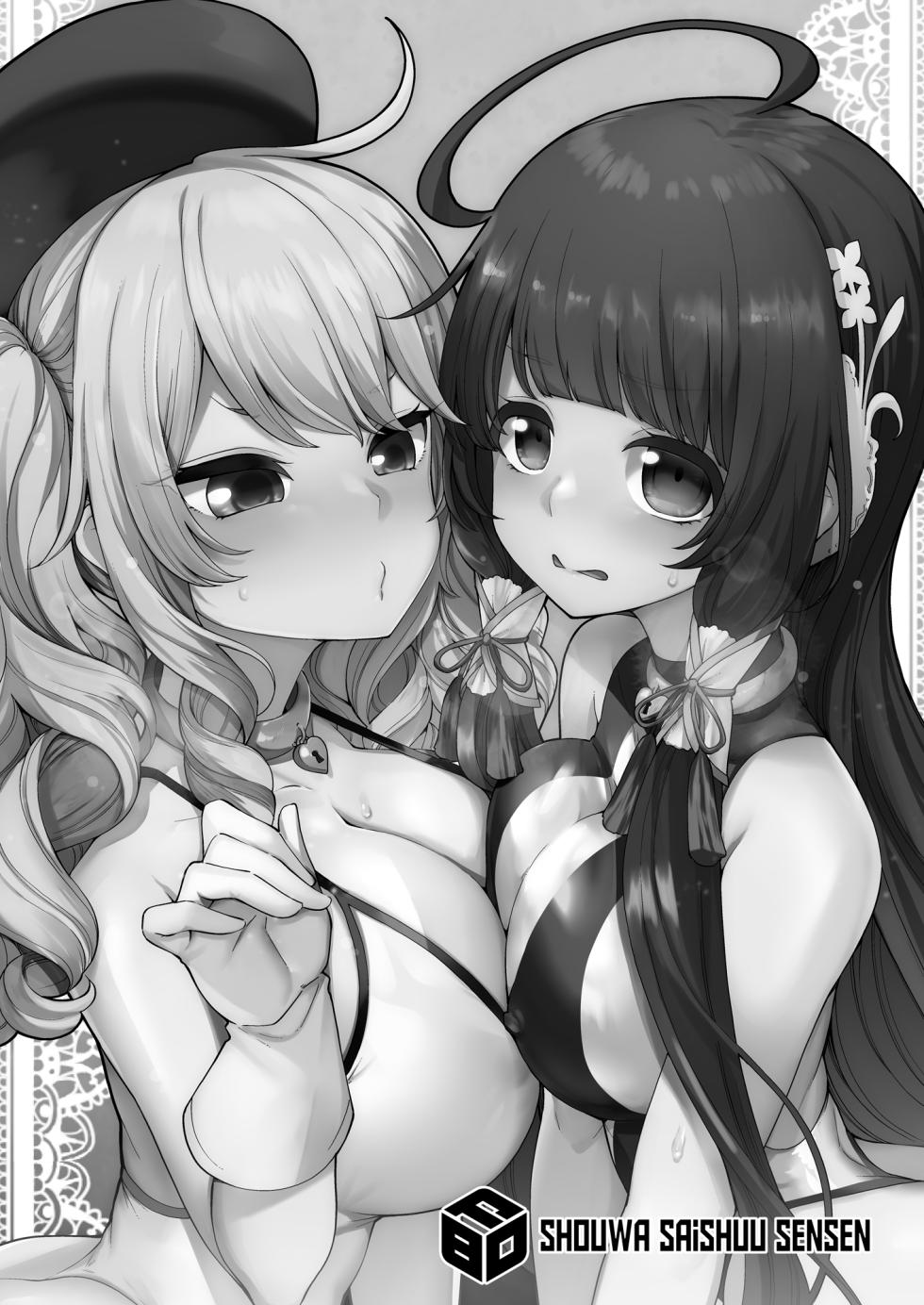 [Showa Saishuu Sensen (Hanauna)] Mizuho & Kashima VS Ochinpo (Kantai Collection -KanColle-) [Spanish] [Decensored] [Digital] - Page 3