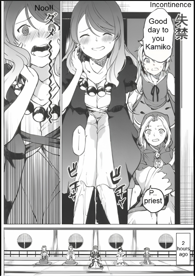 (Shuuki Reitaisai 4) [Tukimi Atelier (KURUTSUKI)] Toilet ni ikitai! Hijiri desu ga | I want to go to the bathroom! Byakuren version (Touhou Project) [English] - Page 3