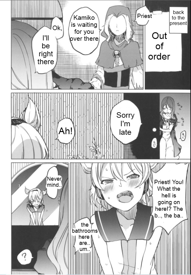 (Shuuki Reitaisai 4) [Tukimi Atelier (KURUTSUKI)] Toilet ni ikitai! Hijiri desu ga | I want to go to the bathroom! Byakuren version (Touhou Project) [English] - Page 7