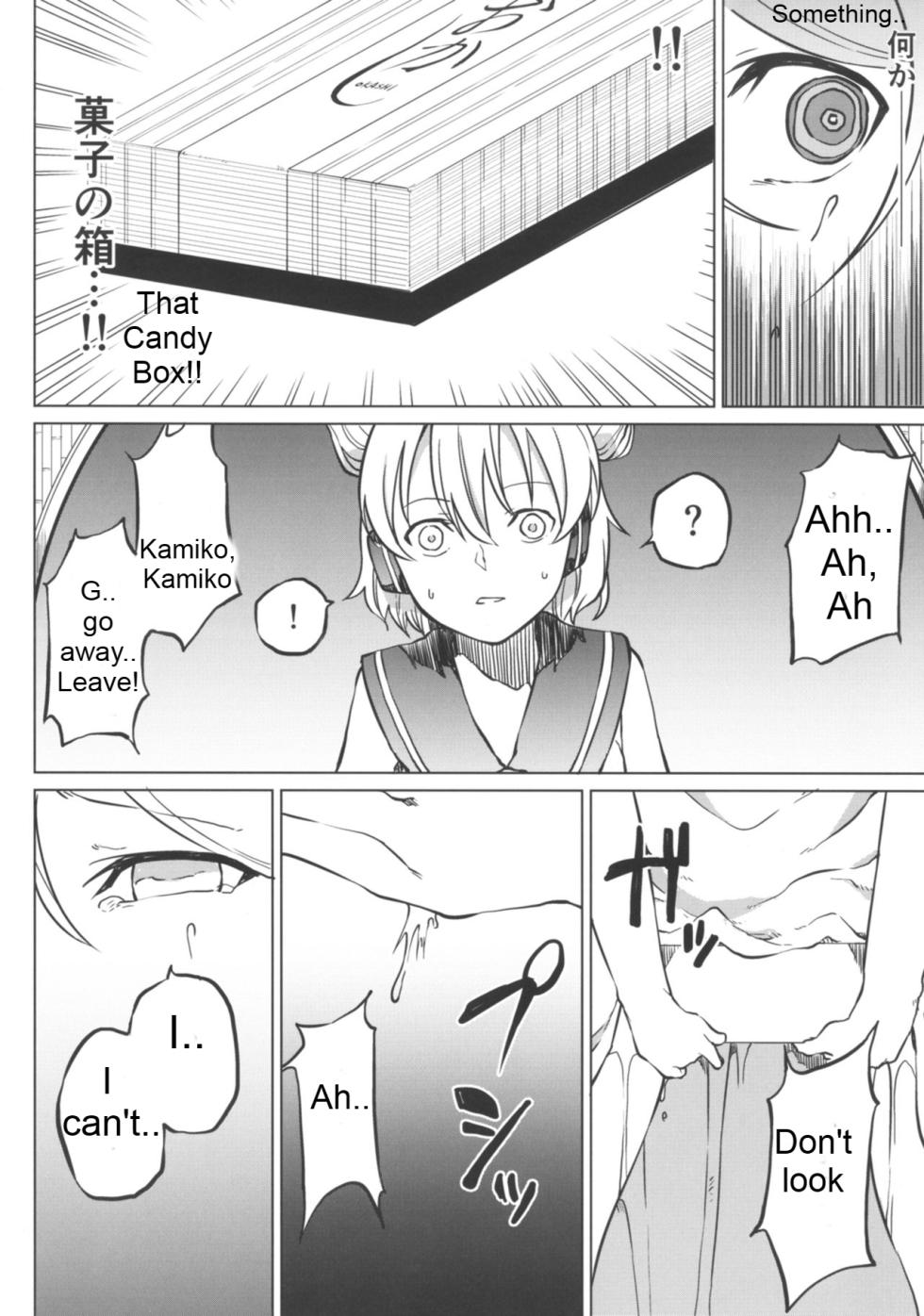 (Shuuki Reitaisai 4) [Tukimi Atelier (KURUTSUKI)] Toilet ni ikitai! Hijiri desu ga | I want to go to the bathroom! Byakuren version (Touhou Project) [English] - Page 11