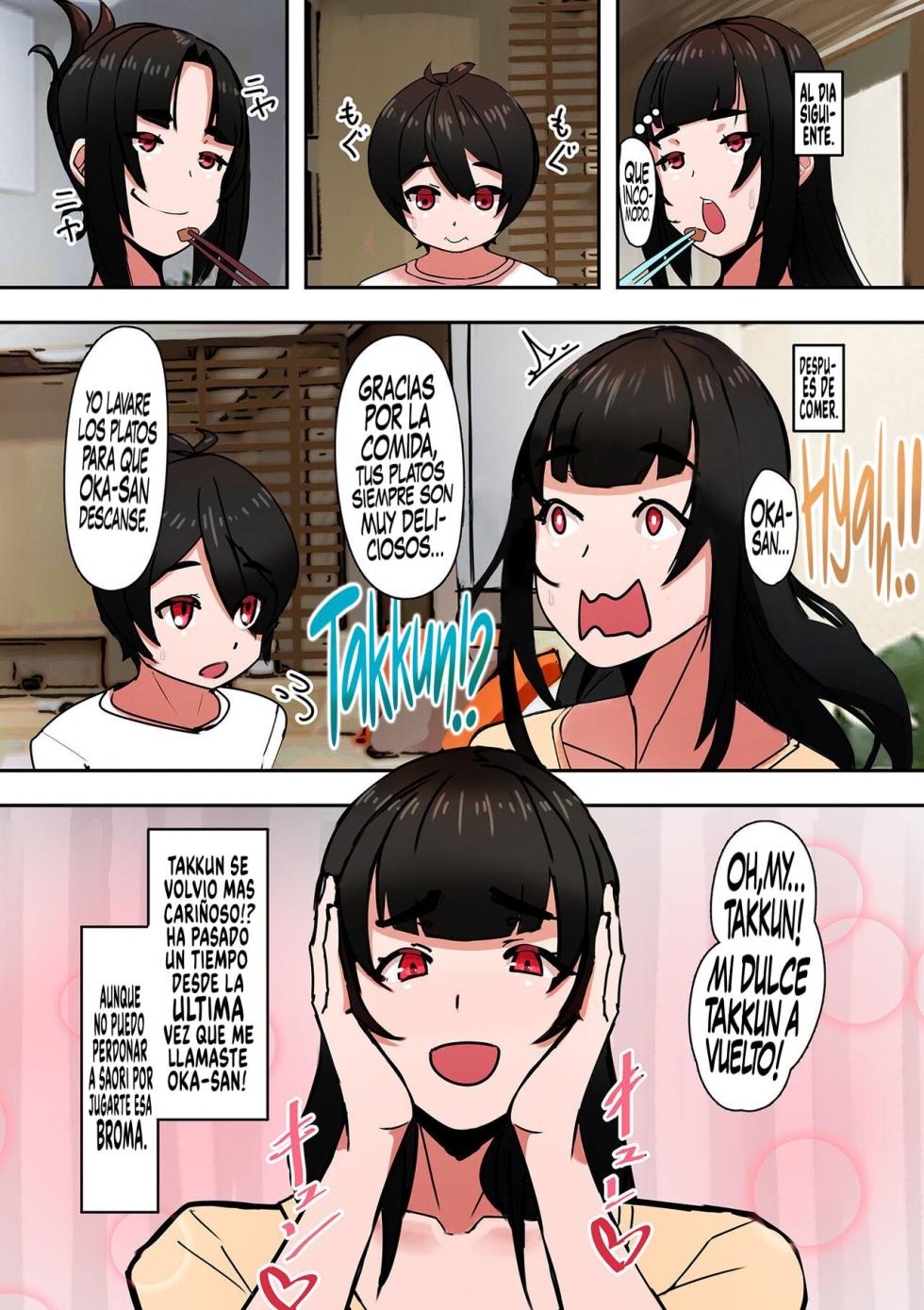 [UC] Sukisuki Okaa-san! | ¡Una Mami Encantadora! [Spanish] [Germany united] [Digital] - Page 15