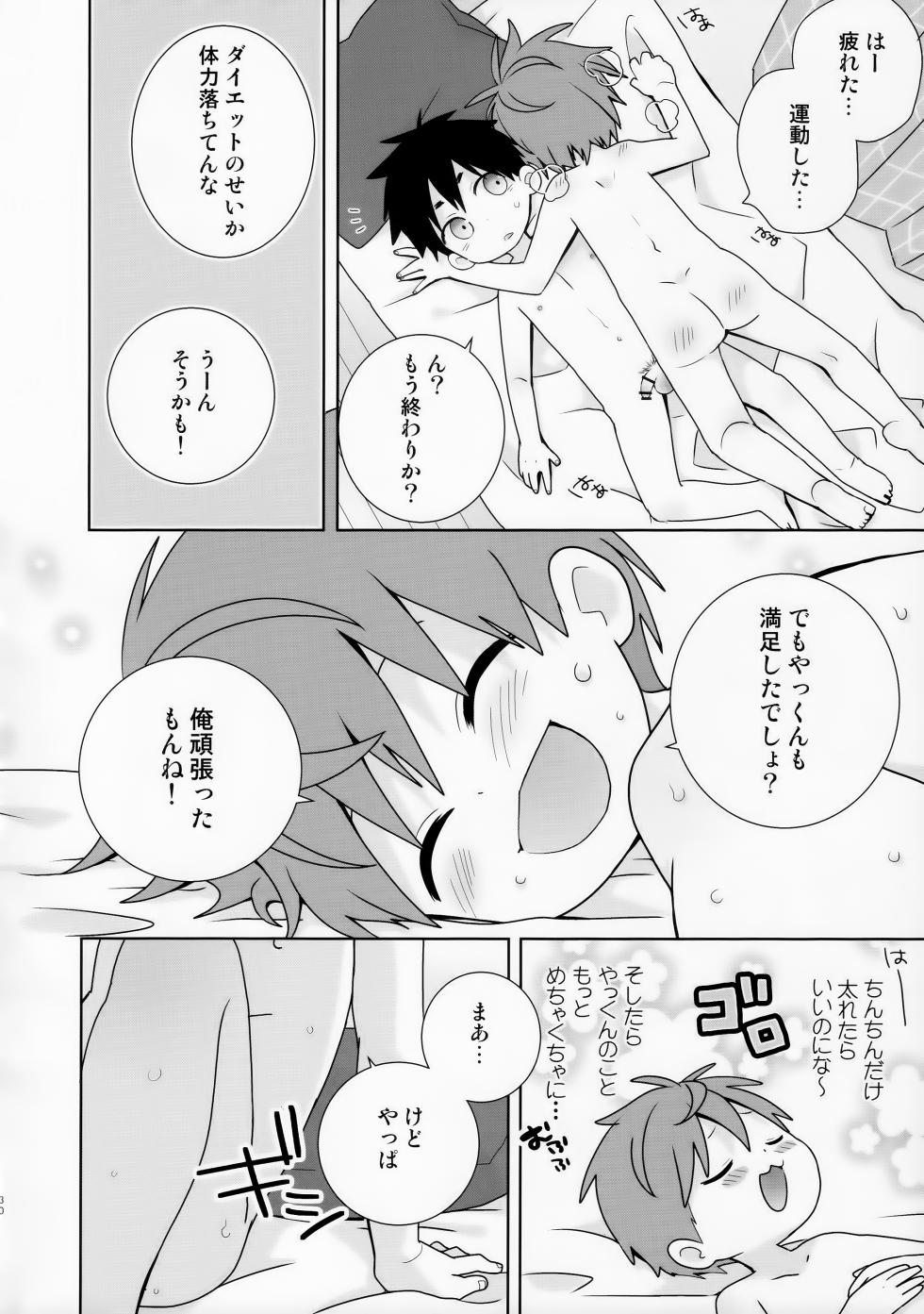 (JKet 3) [Natitama (Isako, Rua)] Yakumo Senpai to Yusuke-kun Diet Hen! - Page 30