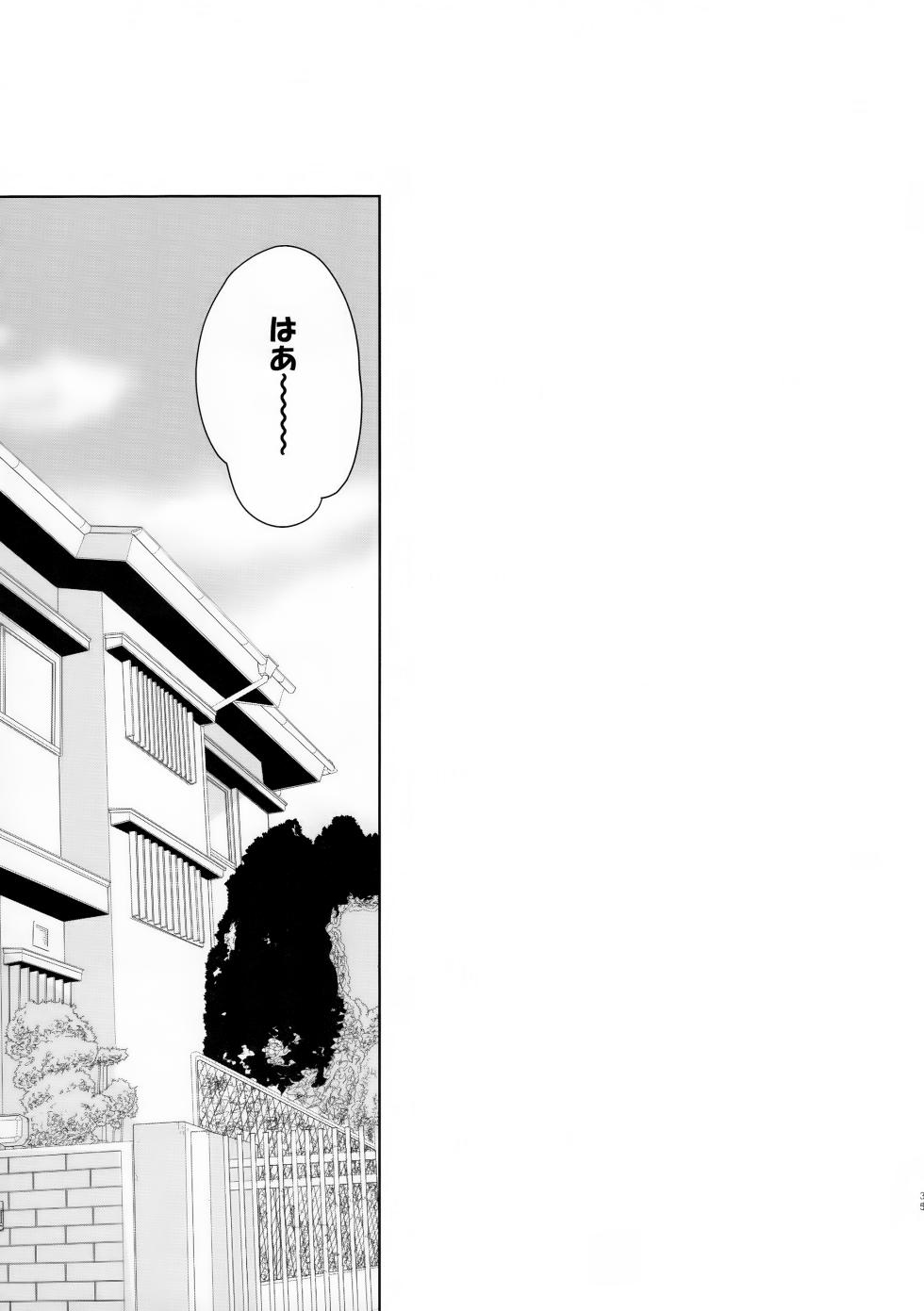 (JKet 3) [Natitama (Isako, Rua)] Yakumo Senpai to Yusuke-kun Diet Hen! - Page 35