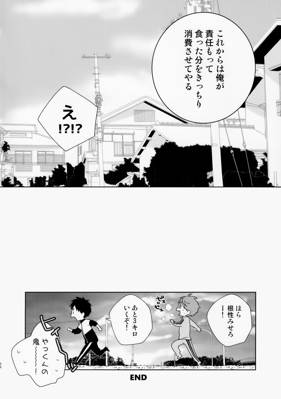 (JKet 3) [Natitama (Isako, Rua)] Yakumo Senpai to Yusuke-kun Diet Hen! - Page 38