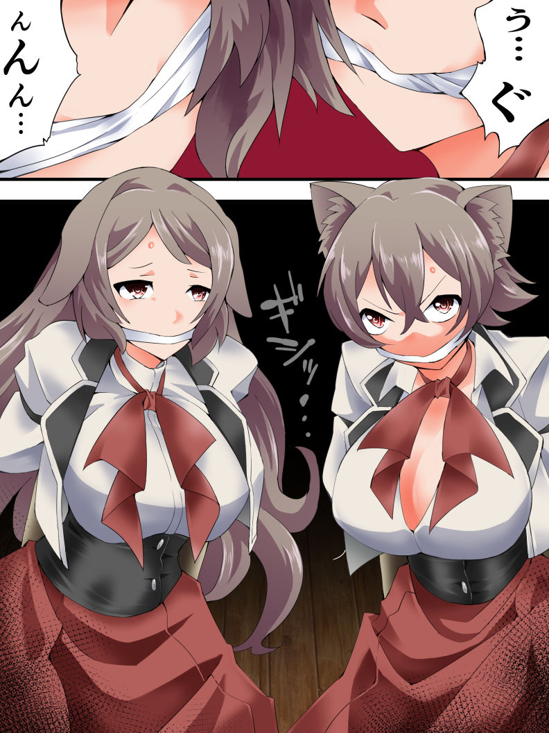 [Nightmare Express -Akumu no Takuhaibin- (Yakumo Ginjirou)] 585-Shō - [etsuran kinshi] kyōsei-teki ED chiryō! ! Reijō rachi kankin-hen - - Page 2