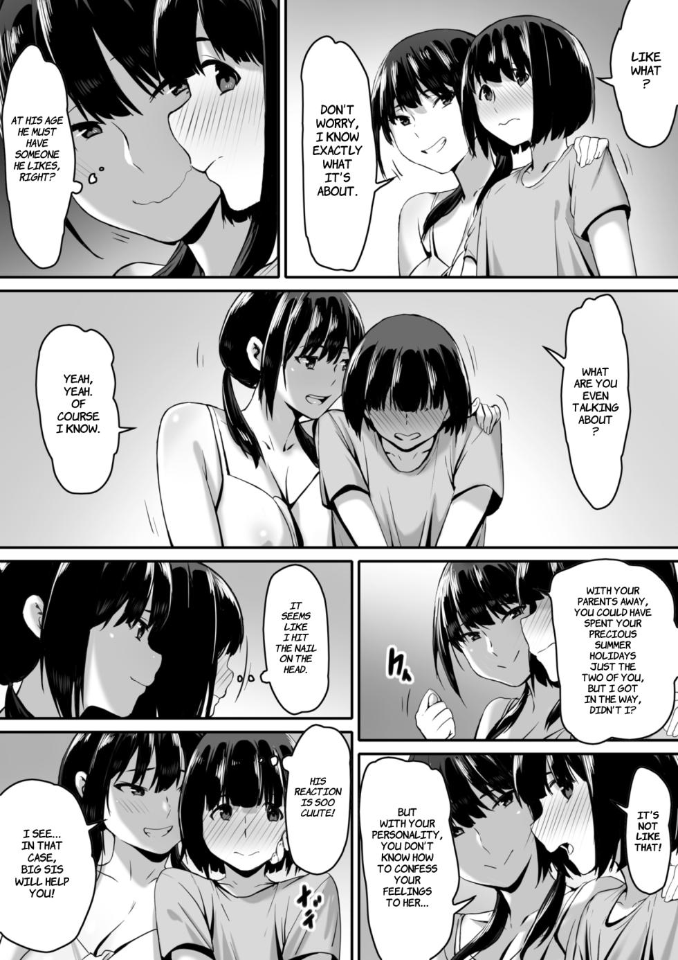 [Kiraku] Watashi wa Kakerareteru kara... | I've been hypnotized, so... [English] [Comoop] - Page 7