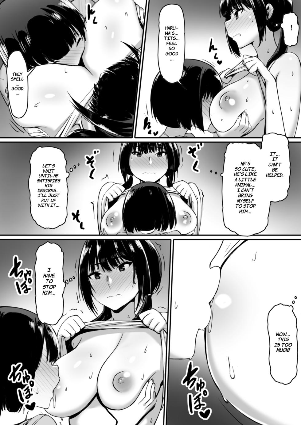 [Kiraku] Watashi wa Kakerareteru kara... | I've been hypnotized, so... [English] [Comoop] - Page 16