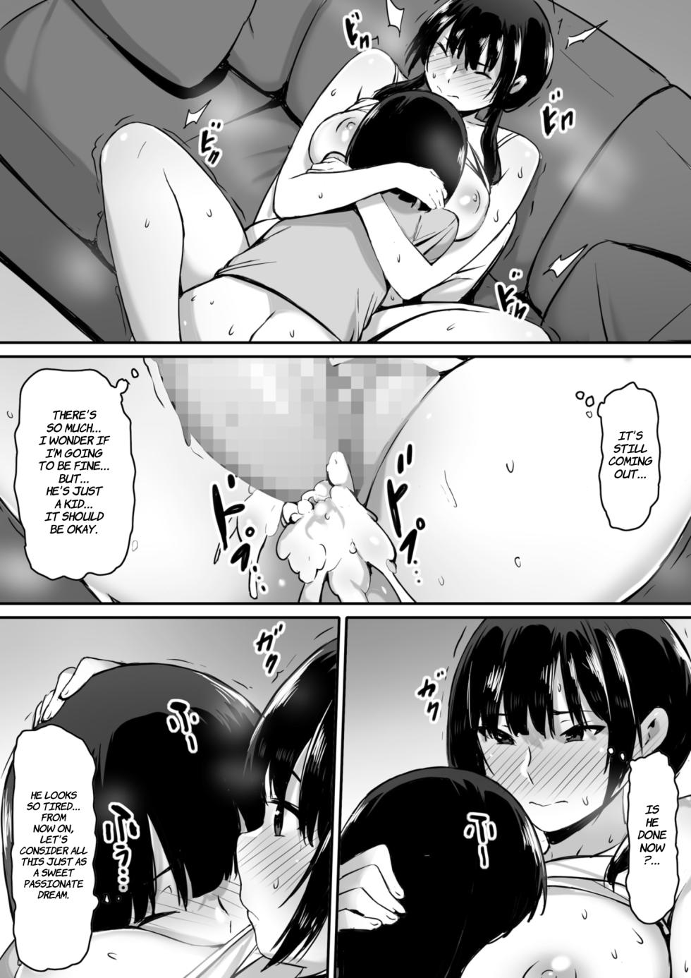 [Kiraku] Watashi wa Kakerareteru kara... | I've been hypnotized, so... [English] [Comoop] - Page 32