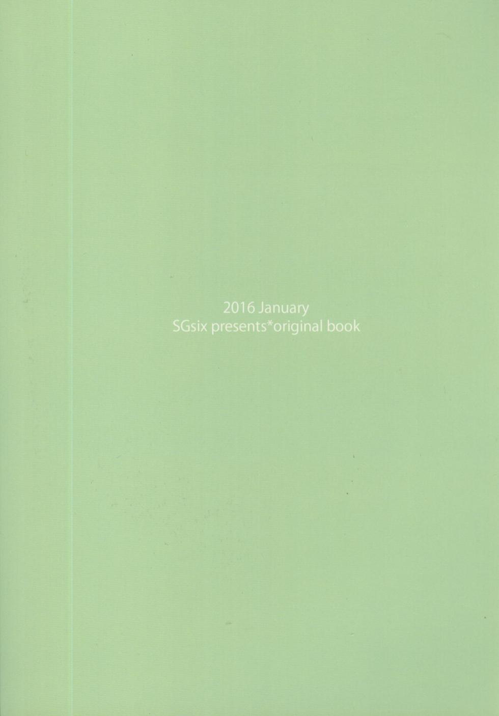 (Shinshun Kemoket 2) [SGsix (Saigi)] Custom Honey 2 | 量身定制的你 [Chinese] [海豚之涌众筹汉化] - Page 20