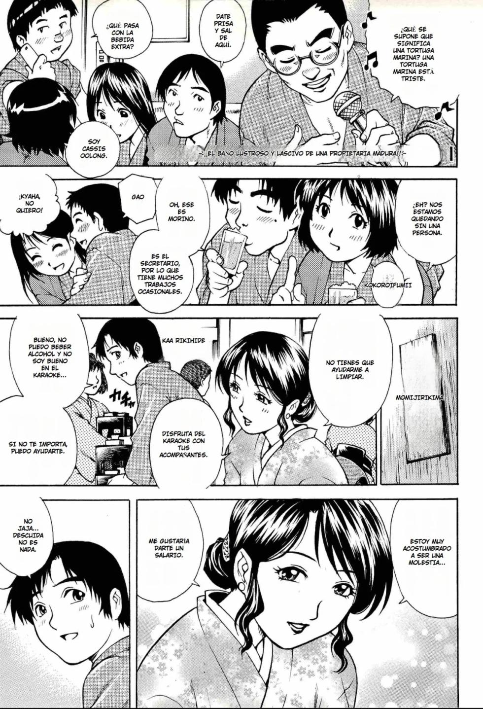[Yanagawa Rio] Ureta Okami no Tsuya 々 Midare yu | El Baño Lustroso y Lascivo de una Propietaria Madura (Comic Masyo 2008-02) [Spanish] [Earl Hickey0] - Page 1