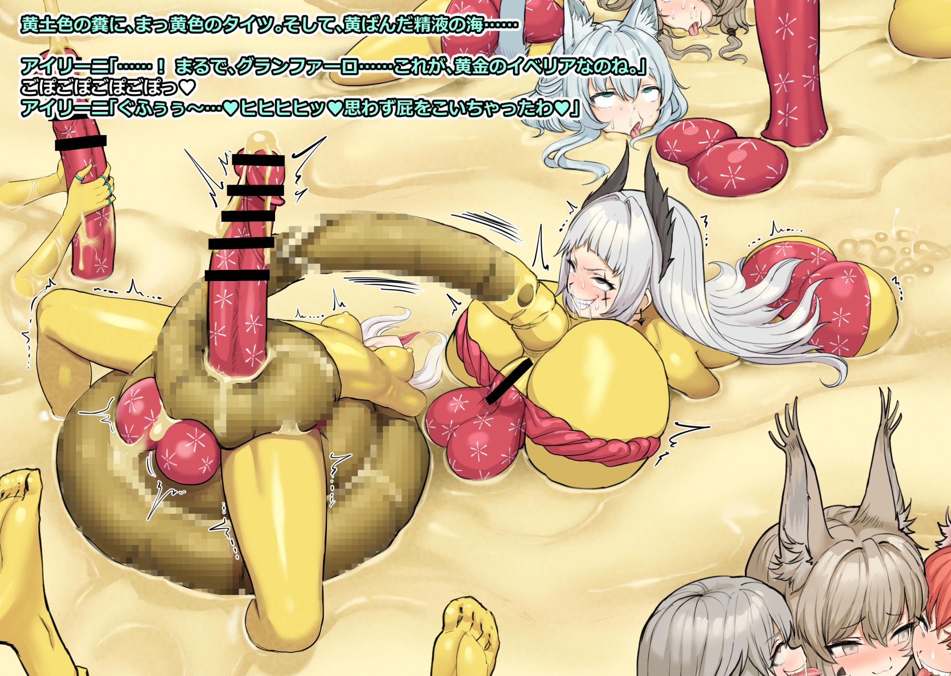 [Fanbox]Blacktan artwork - Page 13