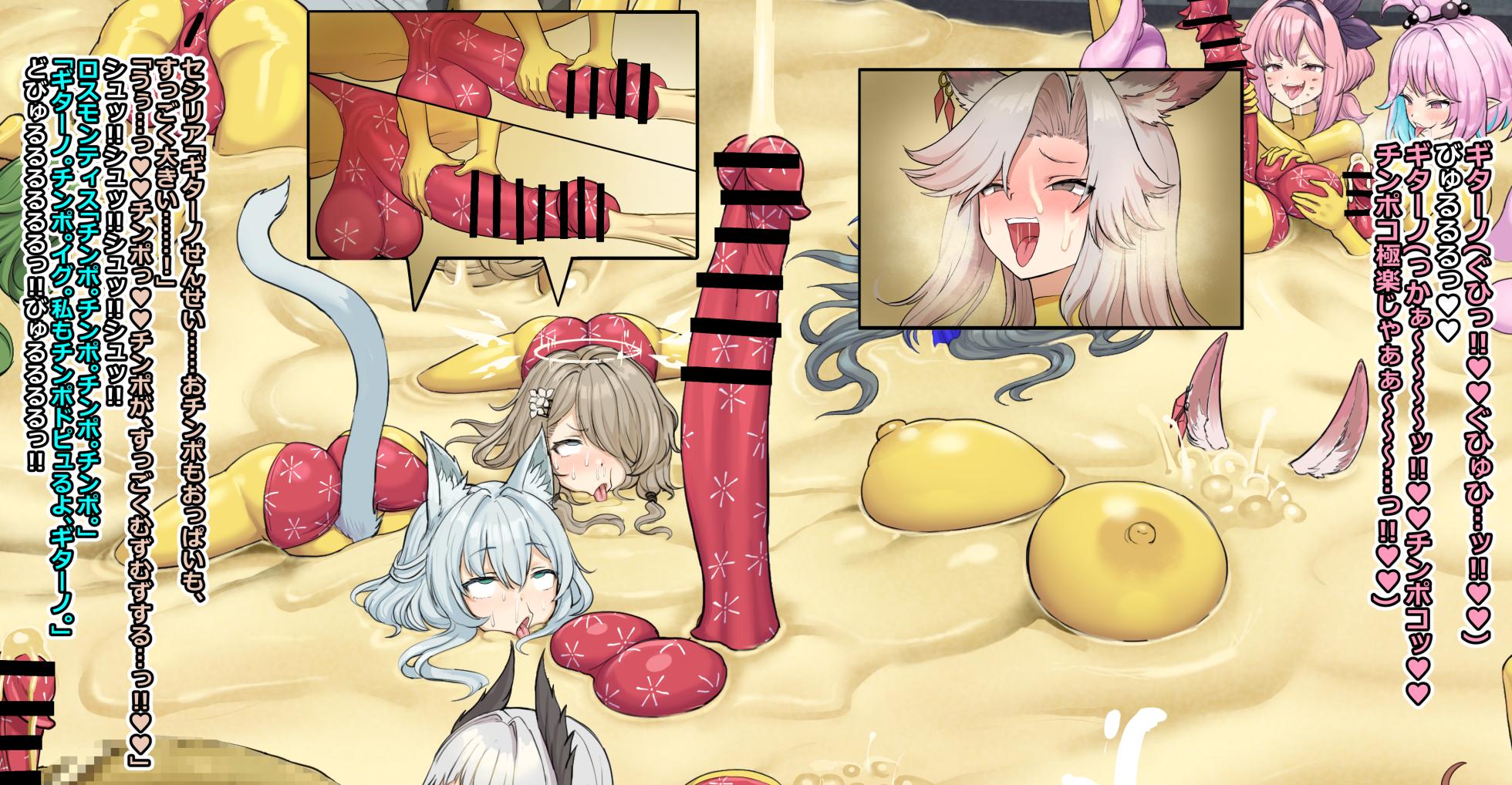 [Fanbox]Blacktan artwork - Page 14