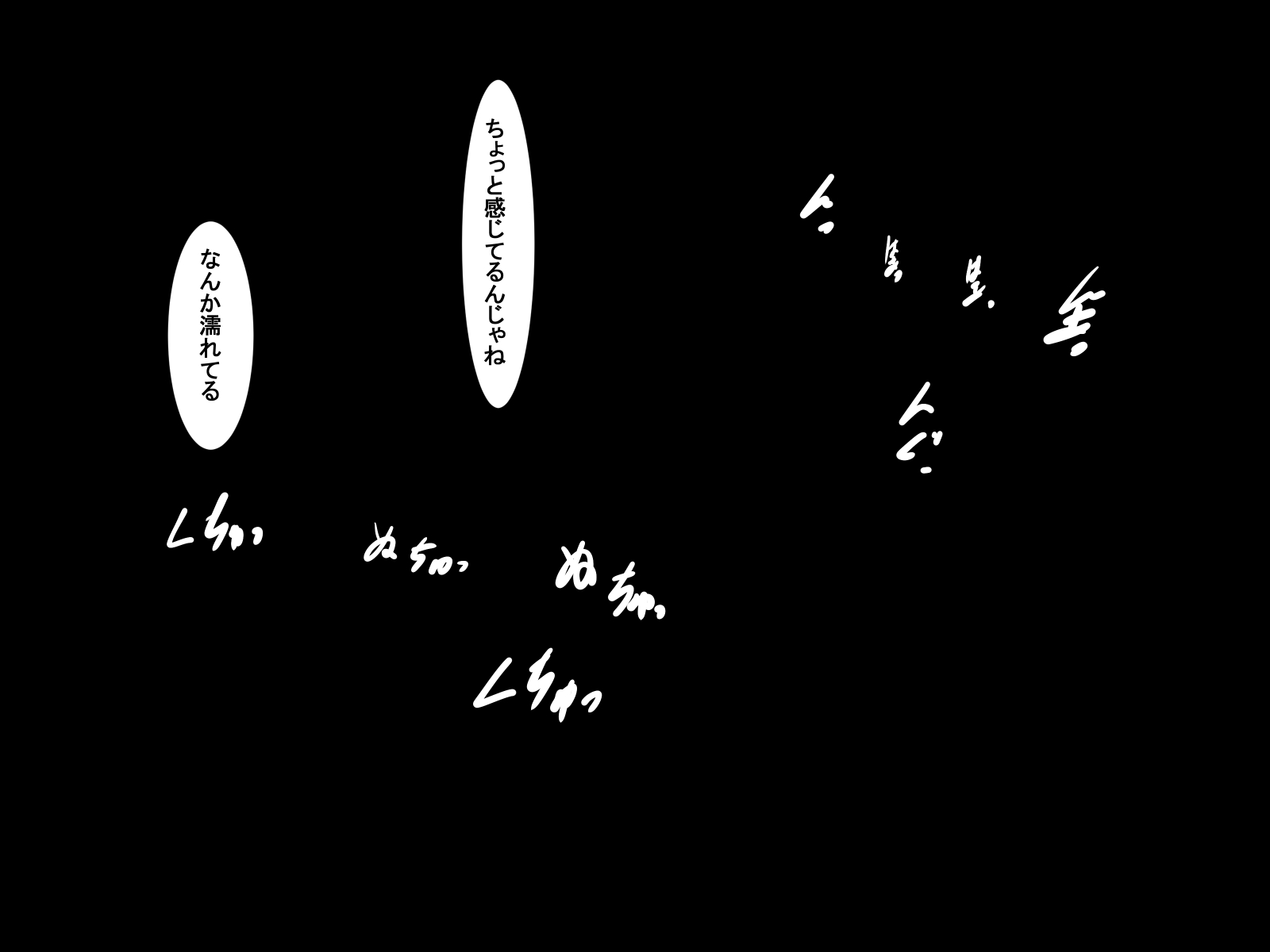 [Netoraru!] Suki na Onnanoko to Issho ni Sounan shita Kekka - Page 18