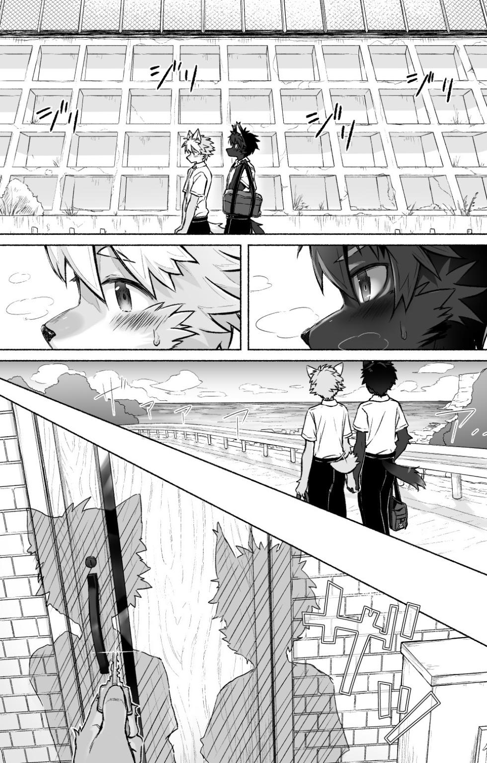 [gdbdby (Honobo Yukotogaketo)] Humid [Digital] - Page 4