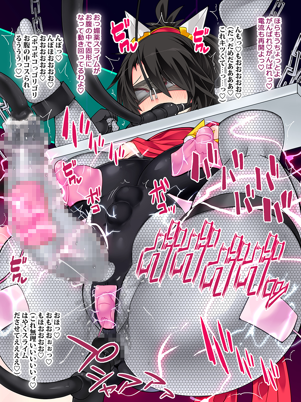 [Stapspats (Hisui)] Skeb Sketch IIlustration Collection Vol. 2 - Page 32
