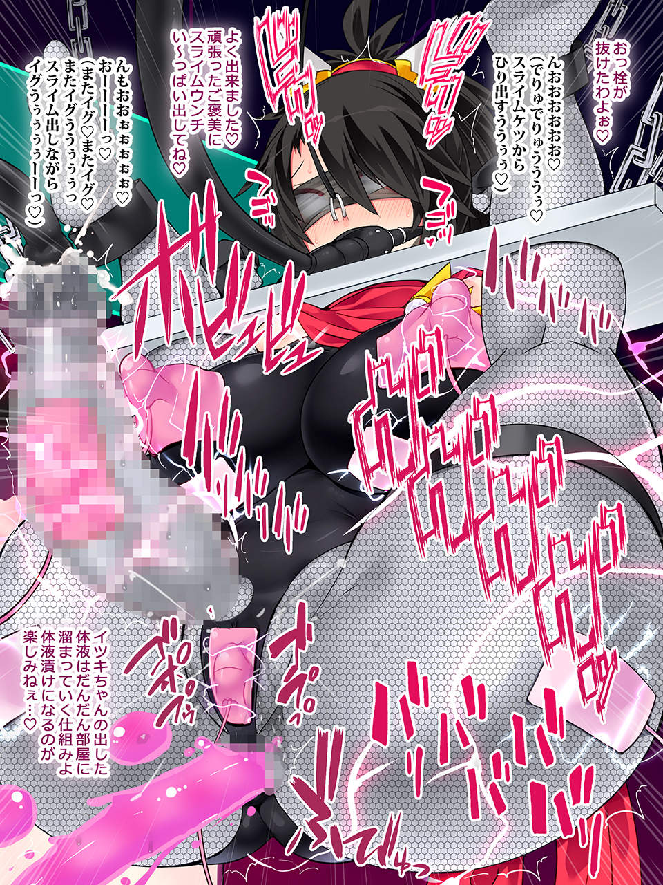 [Stapspats (Hisui)] Skeb Sketch IIlustration Collection Vol. 2 - Page 33
