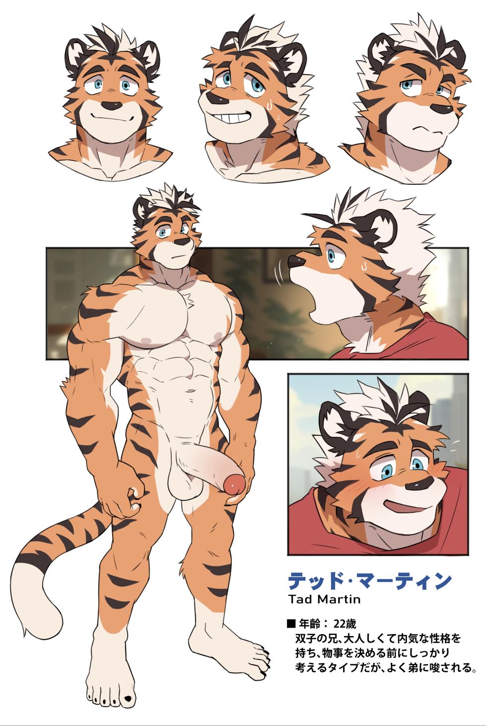 [Kumayaki (KUMAK)]  Lucky Boys - Twins Prank [Japanese] (Uncensored) (Ongoing) - Page 28
