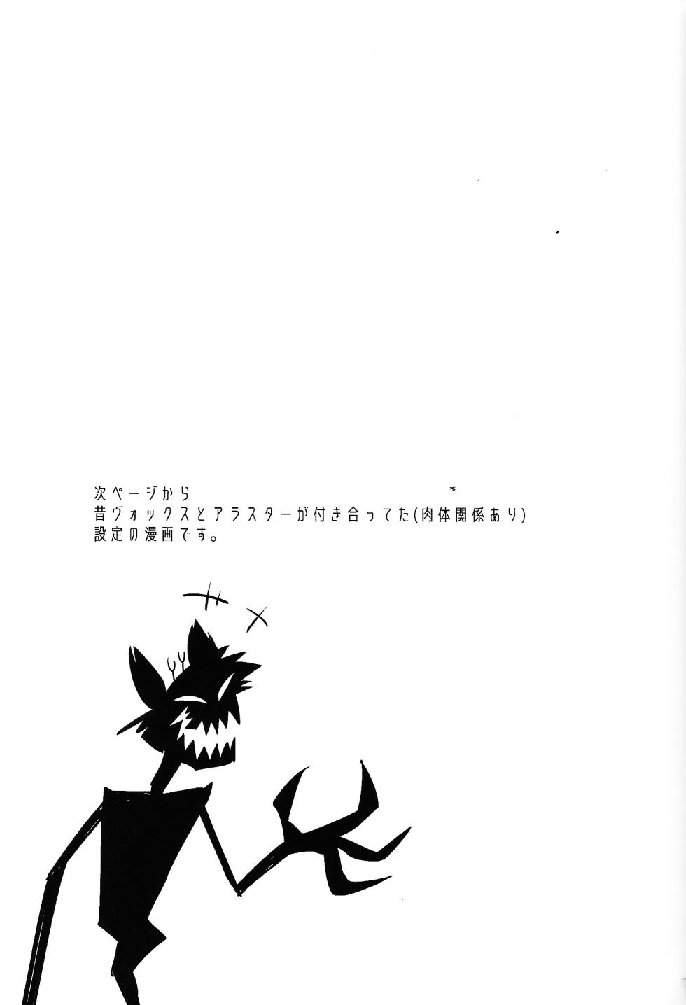 (WELCOME TO HELL'S HOTEL GW2024) [Homingu 98 (Omikichi)] OL'PAL (Hazbin Hotel) - Page 8