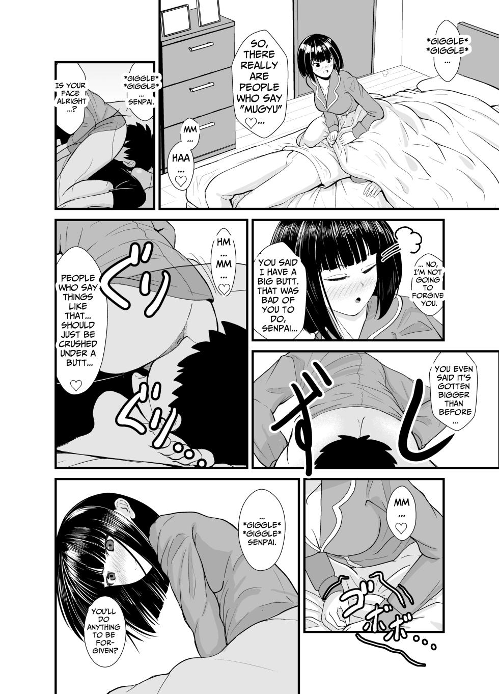 [AOI (Aoi)] Ame no Hi wa Kouhai-chan to Ofuton no Naka de... - On rainy days, I'm under the covers with my junior... | Inside the Futon with My Kouhai on a Rainy Day... [English] [TsukiNet] [Digital] - Page 17