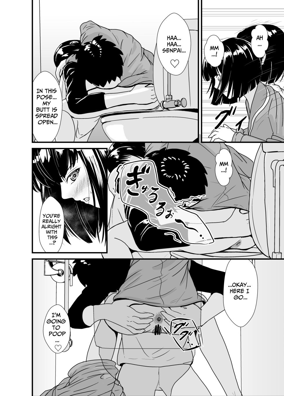 [AOI (Aoi)] Ame no Hi wa Kouhai-chan to Ofuton no Naka de... - On rainy days, I'm under the covers with my junior... | Inside the Futon with My Kouhai on a Rainy Day... [English] [TsukiNet] [Digital] - Page 27