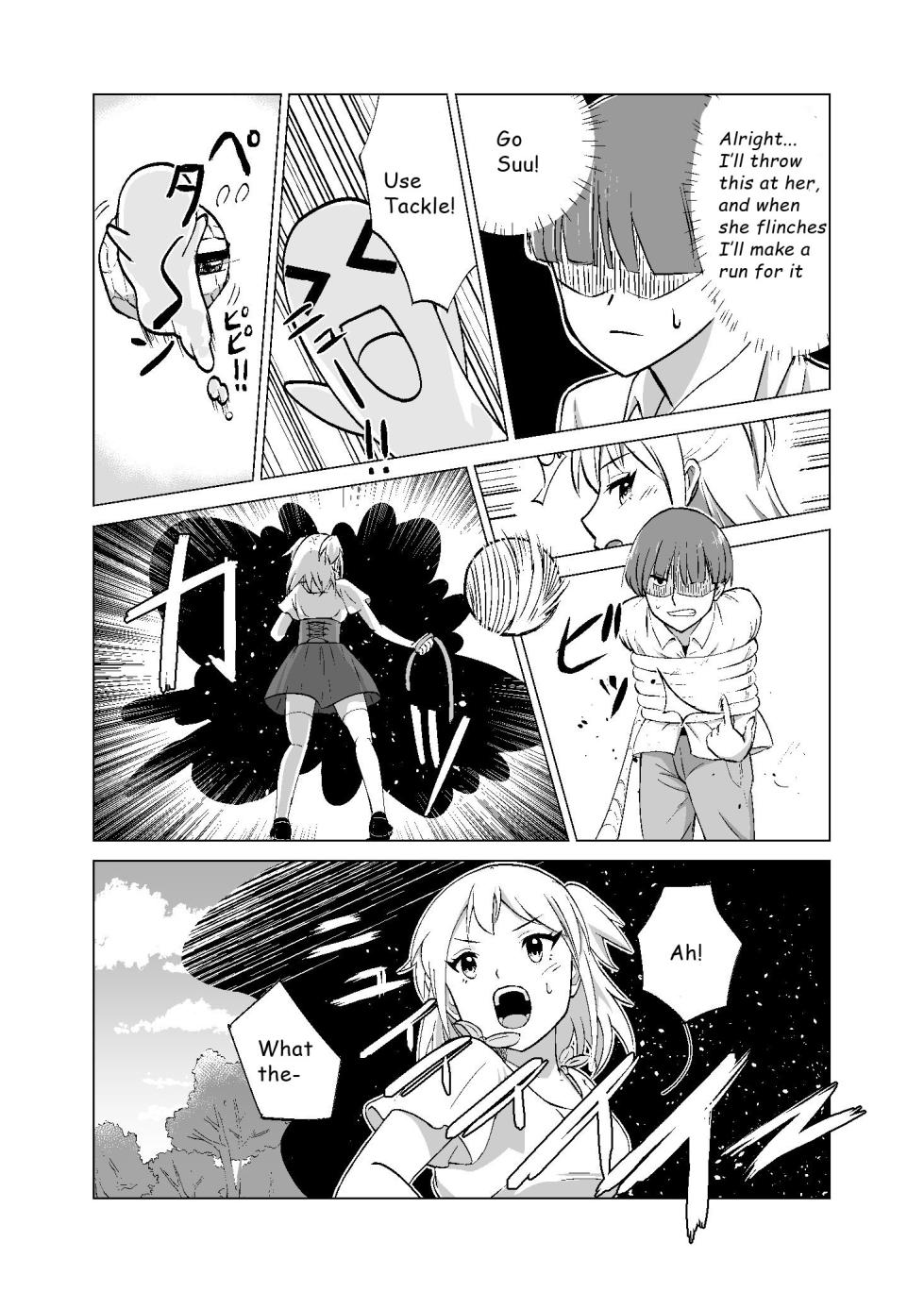 [Citrus (Haru Mikan)] Omoi Gakezu GET Shita Onnanoko ga Mesu Ochi shite Juujun ni Natteiku. | The Girl Who Was Unexpectedly Captured Becomes an Obedient Slut [English] - Page 9