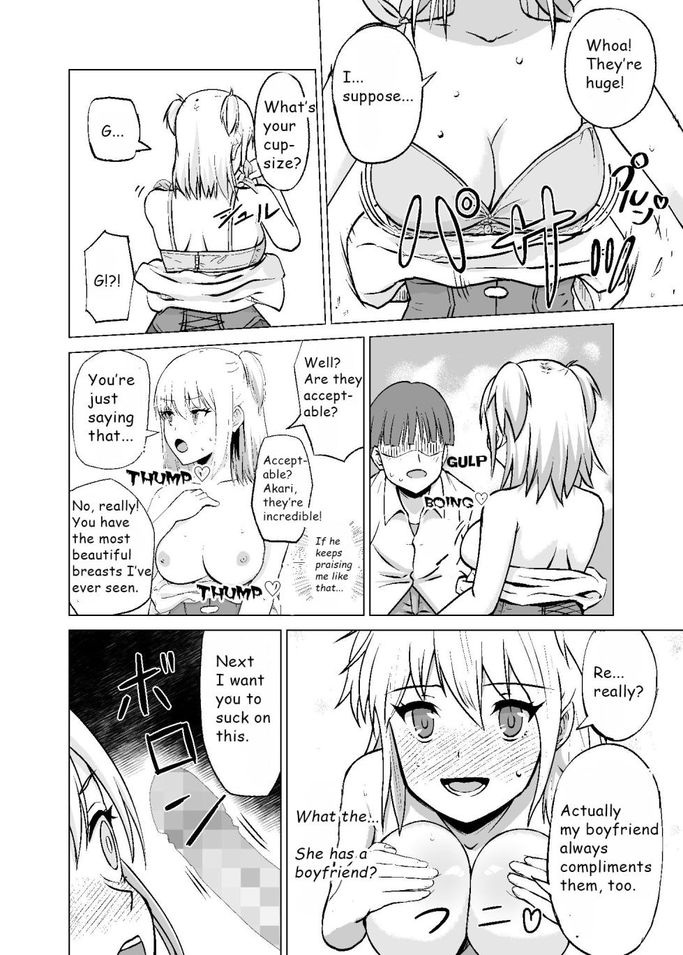 [Citrus (Haru Mikan)] Omoi Gakezu GET Shita Onnanoko ga Mesu Ochi shite Juujun ni Natteiku. | The Girl Who Was Unexpectedly Captured Becomes an Obedient Slut [English] - Page 16