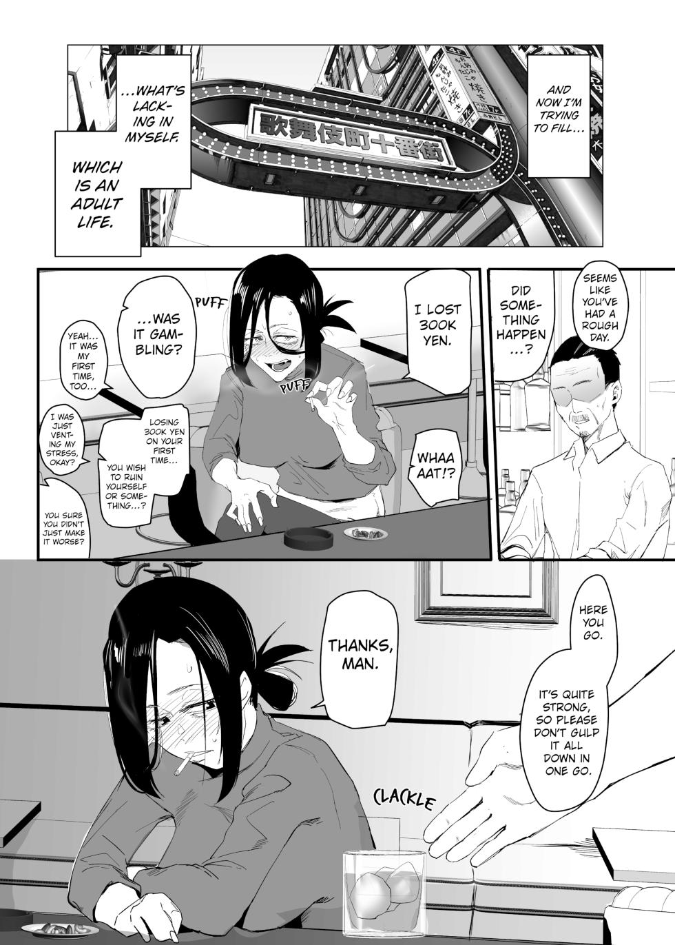[Studio Daiya (Nemui Neru, Orita)] Shibarareta no wa Kokoro ~Oitsumerarete Anata ni Oborete~ | My Heart is Firmly Bound [English] [FuDeORS] [Decensored] [Digital] - Page 5