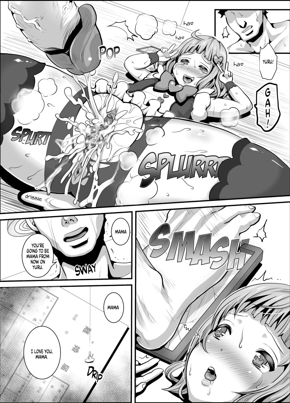 [Nemui Neru] Soft and Supple High-School Girl Toilet 4 [English] [FuDeORS] [Decensored] [Digital] - Page 13