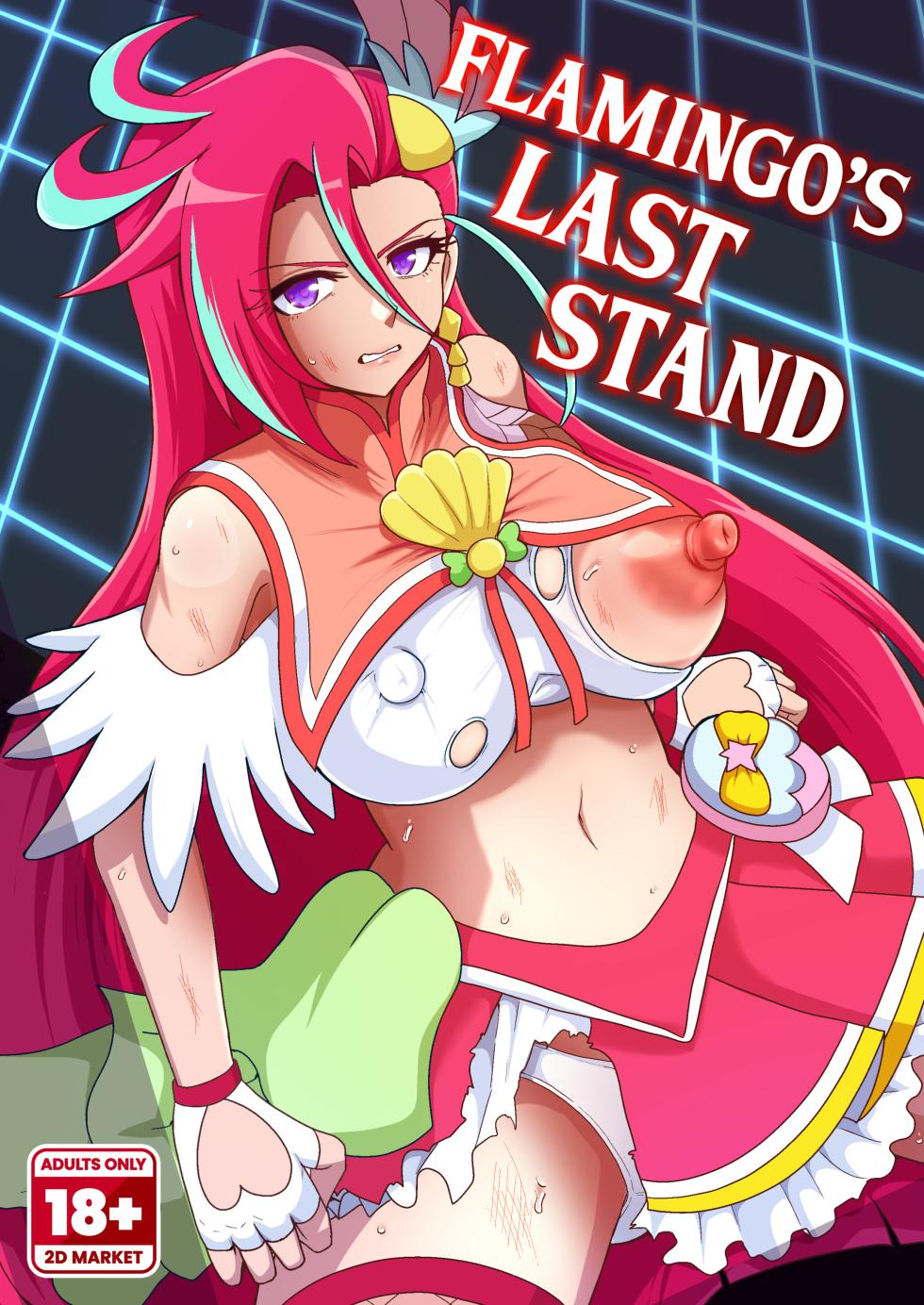 [Akuochisukii Classroom (Akuochisukii Sensei)] Flamingo's Last Stand (Tropical-Rouge! PreCure) [English] {2d-market.com} [Decensored] [Digital] - Page 1