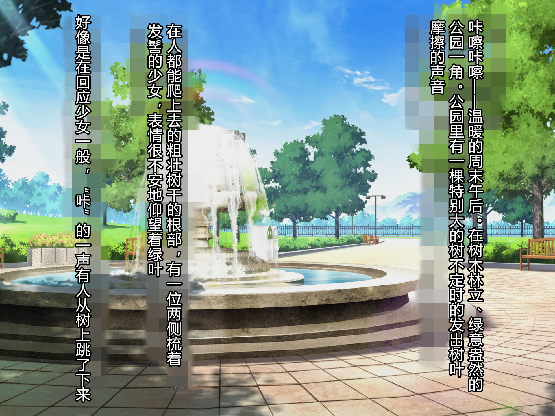 [Hoshii Koubou (Hoshii Girl)] Senyou no Shion -Shinsou Saisei Makyouroku- [Chinese] [村长个人汉化] (Ongoing) - Page 8