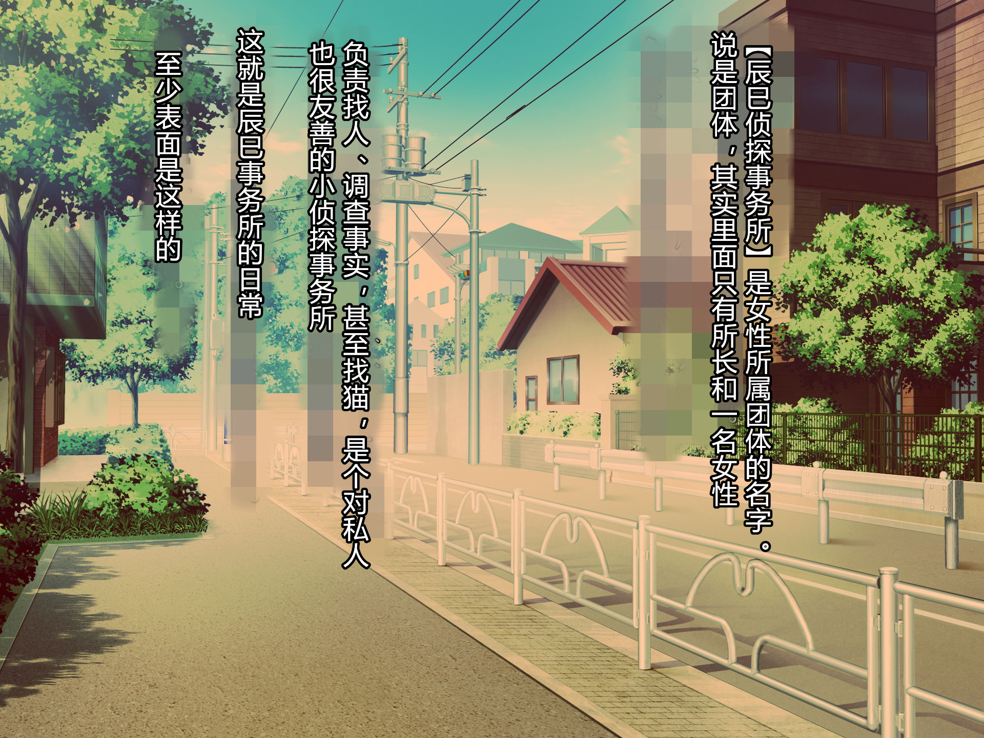 [Hoshii Koubou (Hoshii Girl)] Senyou no Shion -Shinsou Saisei Makyouroku- [Chinese] [村长个人汉化] (Ongoing) - Page 12