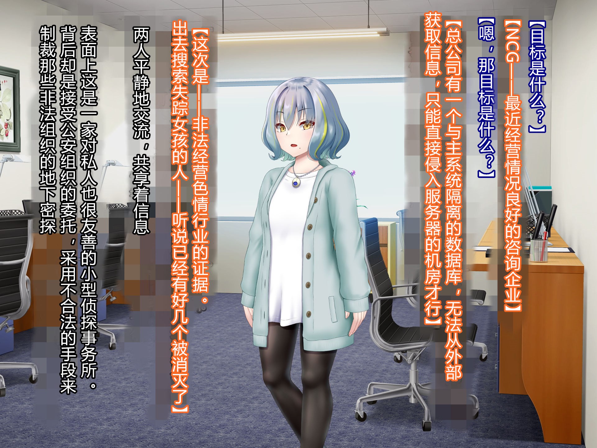 [Hoshii Koubou (Hoshii Girl)] Senyou no Shion -Shinsou Saisei Makyouroku- [Chinese] [村长个人汉化] (Ongoing) - Page 14