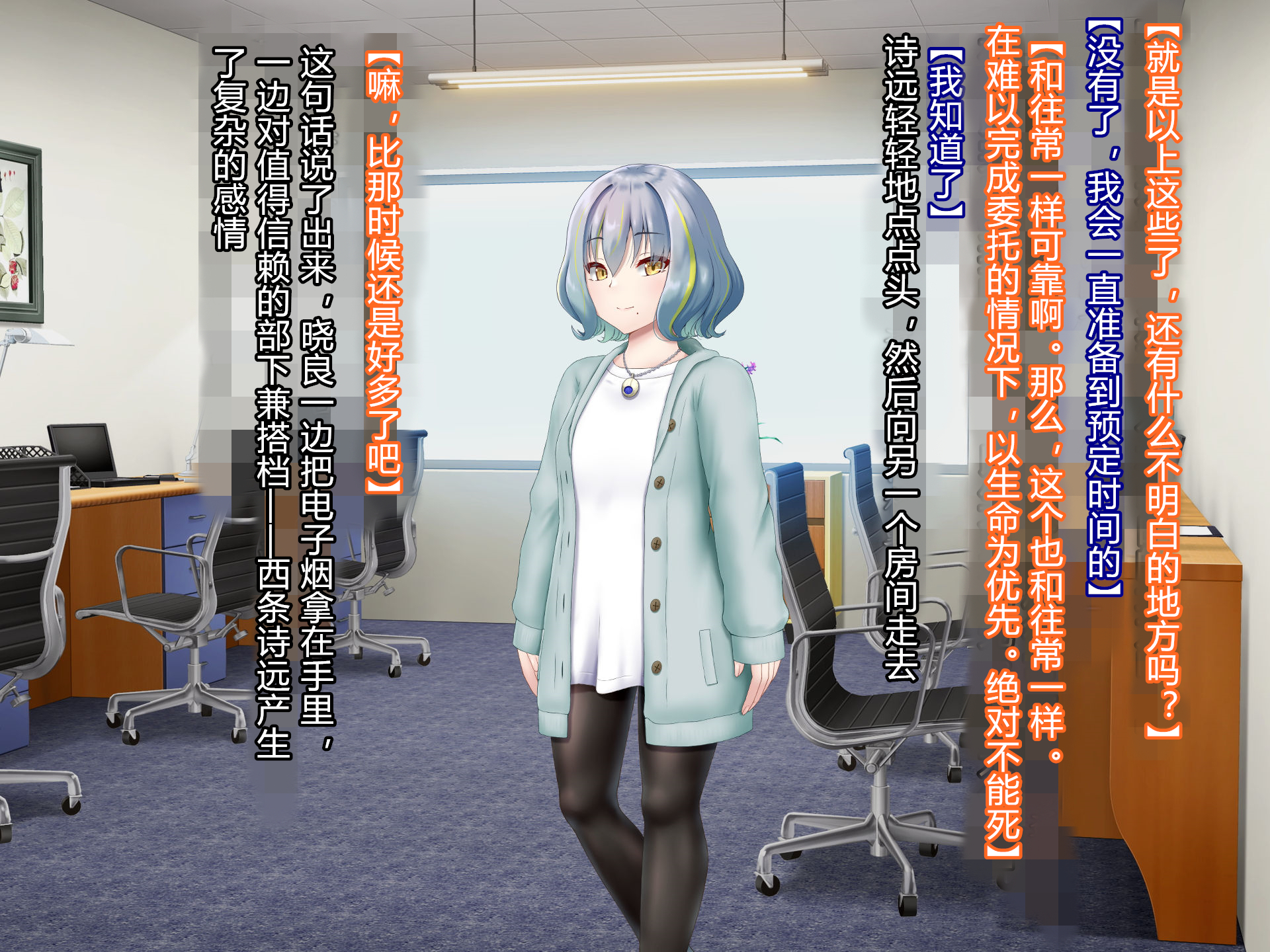 [Hoshii Koubou (Hoshii Girl)] Senyou no Shion -Shinsou Saisei Makyouroku- [Chinese] [村长个人汉化] (Ongoing) - Page 15