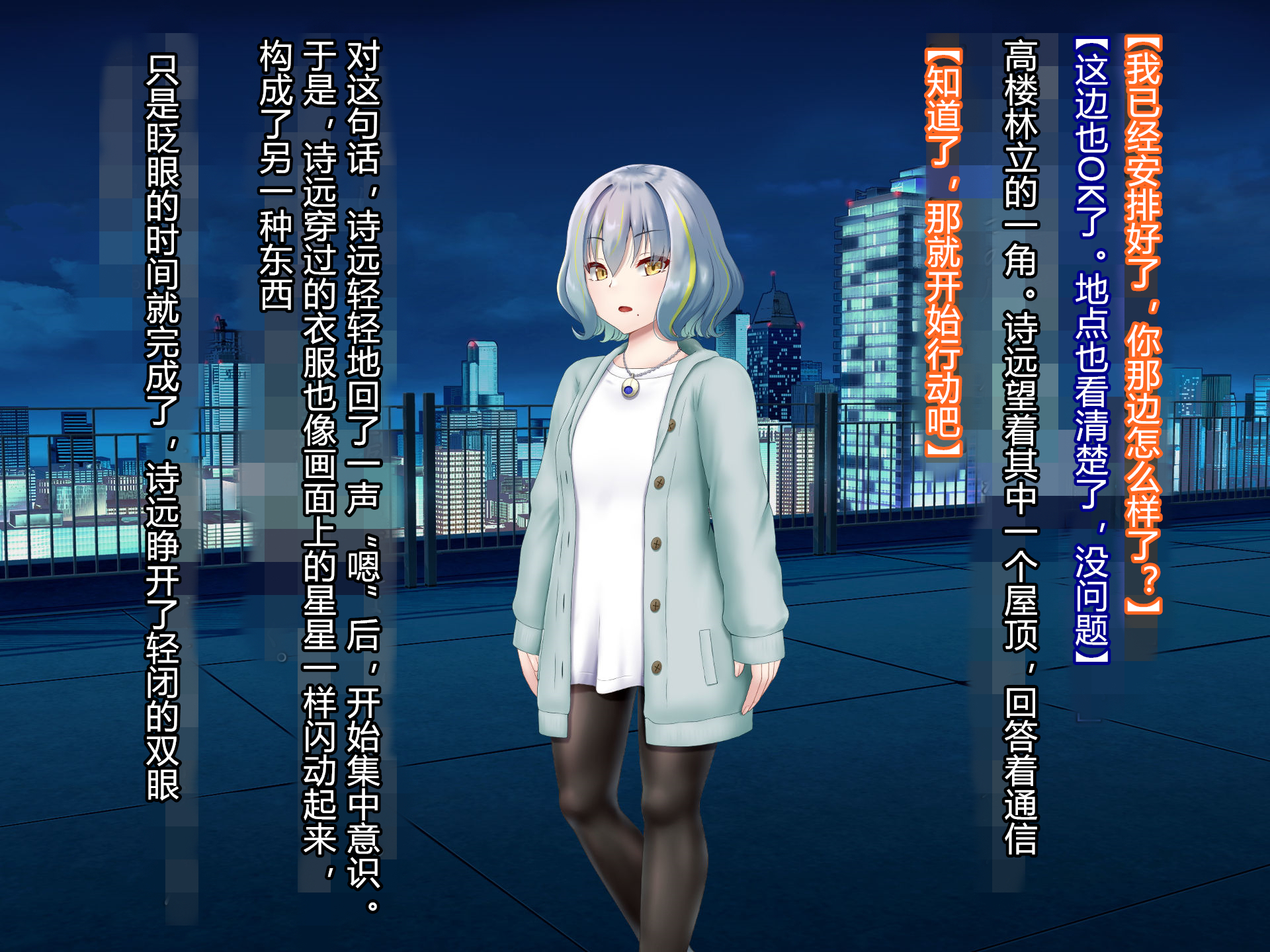 [Hoshii Koubou (Hoshii Girl)] Senyou no Shion -Shinsou Saisei Makyouroku- [Chinese] [村长个人汉化] (Ongoing) - Page 16