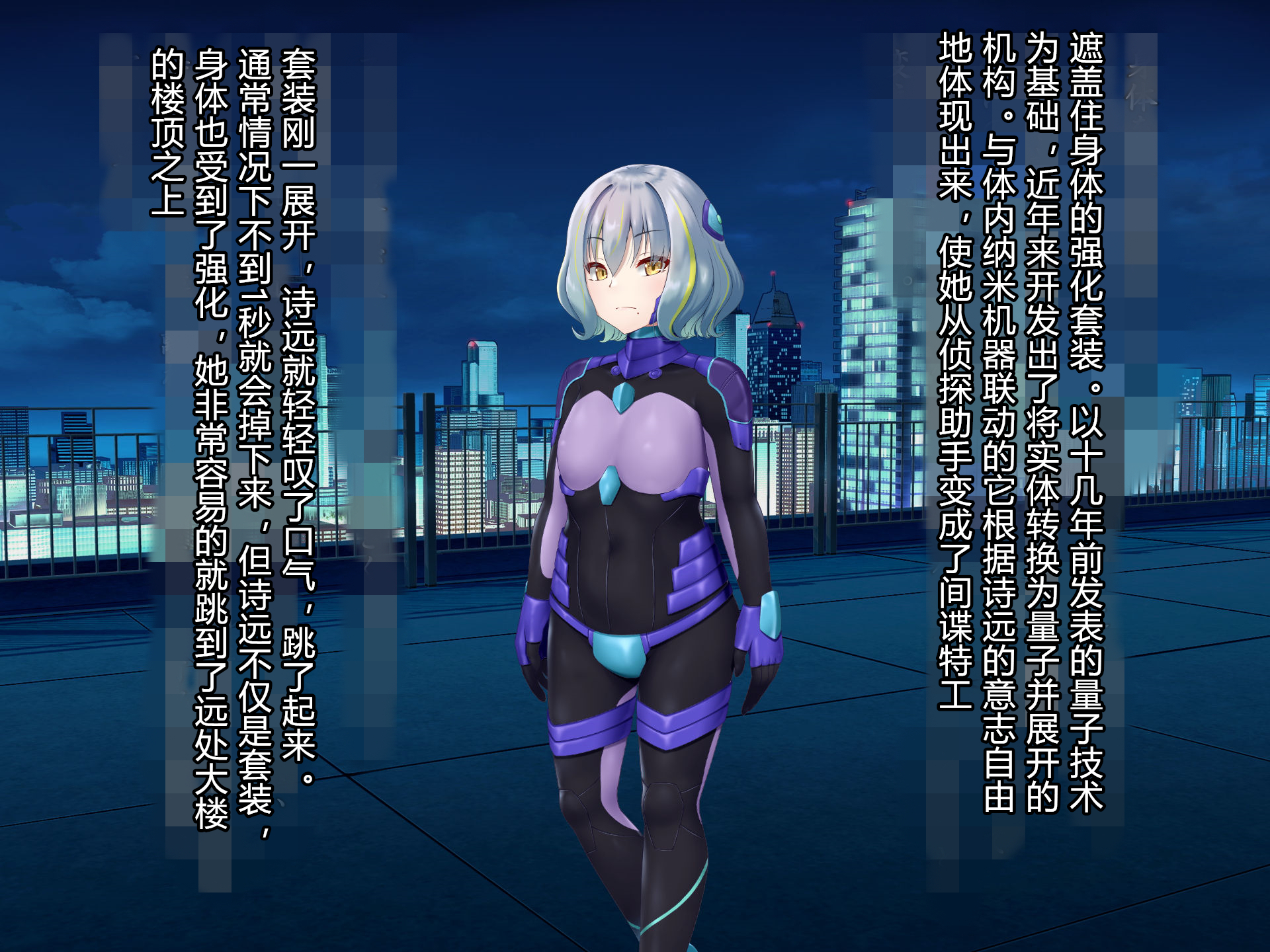 [Hoshii Koubou (Hoshii Girl)] Senyou no Shion -Shinsou Saisei Makyouroku- [Chinese] [村长个人汉化] (Ongoing) - Page 17