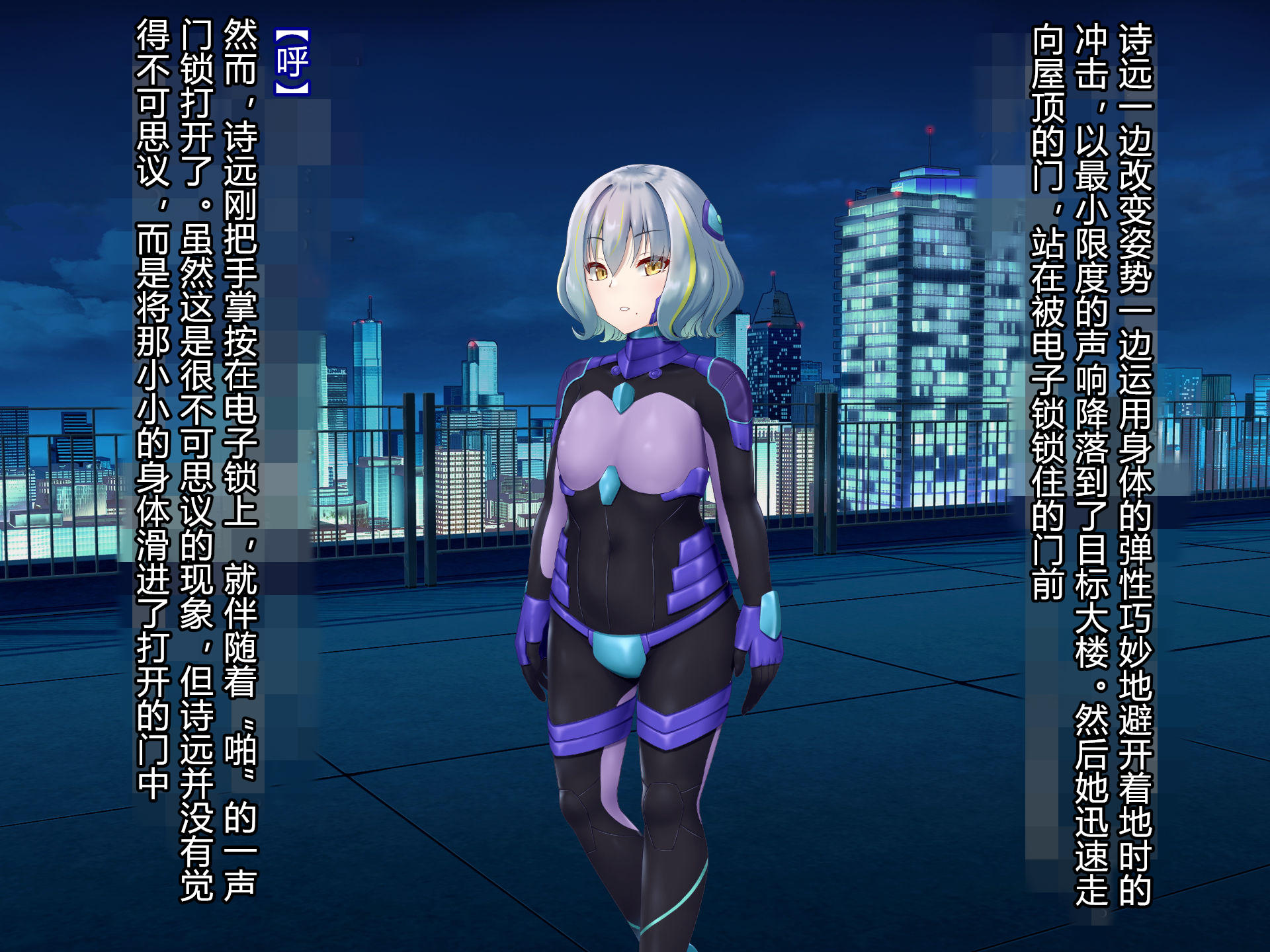 [Hoshii Koubou (Hoshii Girl)] Senyou no Shion -Shinsou Saisei Makyouroku- [Chinese] [村长个人汉化] (Ongoing) - Page 18