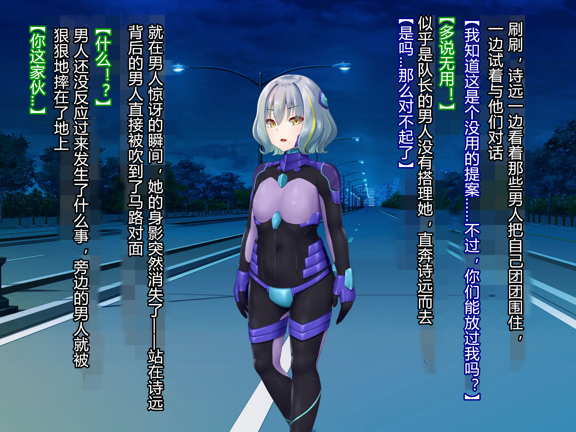 [Hoshii Koubou (Hoshii Girl)] Senyou no Shion -Shinsou Saisei Makyouroku- [Chinese] [村长个人汉化] (Ongoing) - Page 23